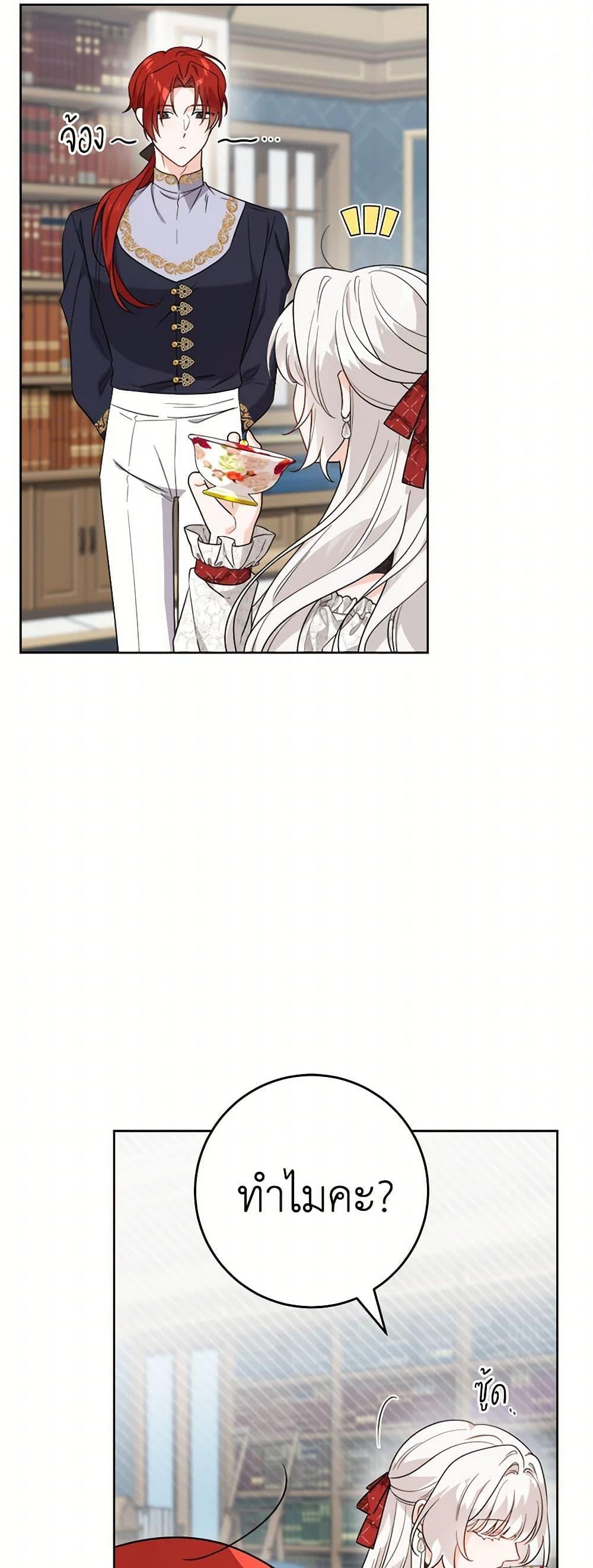 Manga-lc-com อ่านมังงะ อ่านการ์ตูน ออนไลน์ ฟรี The Male Lead is in Charge of the Successor ตอนที่ 1 2 3 4 5 6 7 8 9 10 11 12 13 14 ฟรี ไม่มีโฆษณา Manga-lc - อ่าน มังงะ อ่าน การ์ตูน ออนไลน์ อ่านมังงะ ฟรี