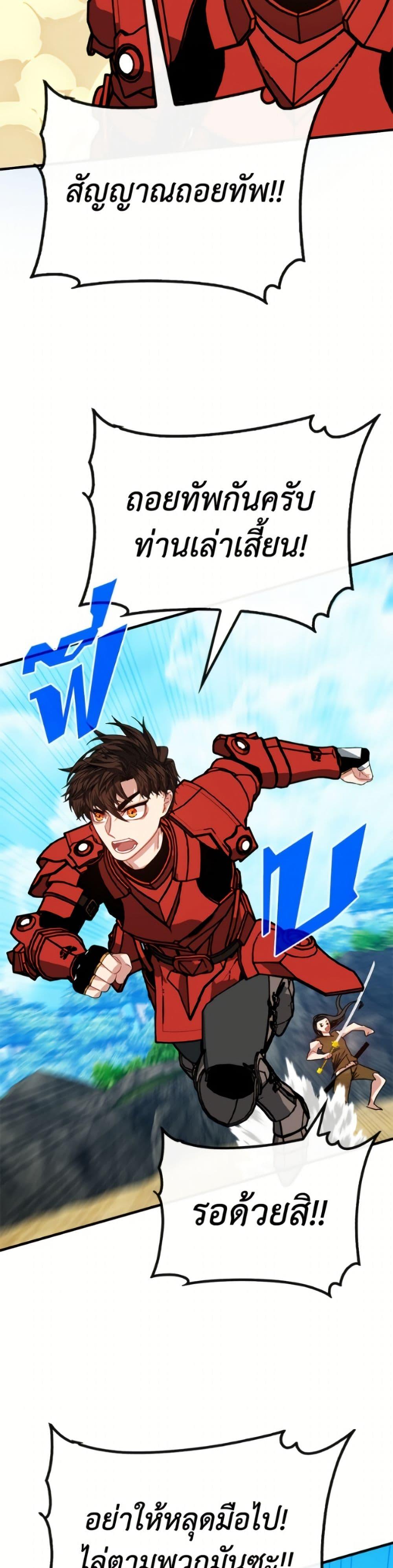 Manga-lc-com อ่านมังงะ อ่านการ์ตูน ออนไลน์ ฟรี SSS-Class Gacha Hunter ตอนที่ 1 2 3 4 5 6 7 8 9 10 11 12 13 14 ฟรี ไม่มีโฆษณา Manga-lc - อ่าน มังงะ อ่าน การ์ตูน ออนไลน์ อ่านมังงะ ฟรี