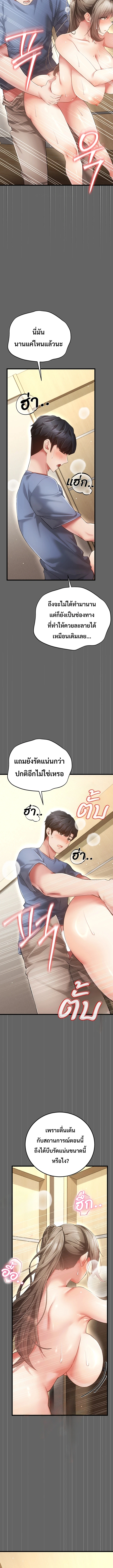 Doujin-Lc- อ่าน โดจิน มังฮวา เกาหลี ญี่ปุ่น จีน แปลไทย Perverted Pure Love สัมผัสลับ รักต้องห้าม ตอนที่ 1 2 3 4 5 6 7 8 9 10 11 12 13 14 ฟรี ไม่มีโฆษณา อ่าน โดจิน Manhwa เกาหลี ญี่ปุ่น จีน เรามีครบ คัดมาให้เน้นๆ โดจิน 18+ รับประกันความฟินโดย  Doujin Lc