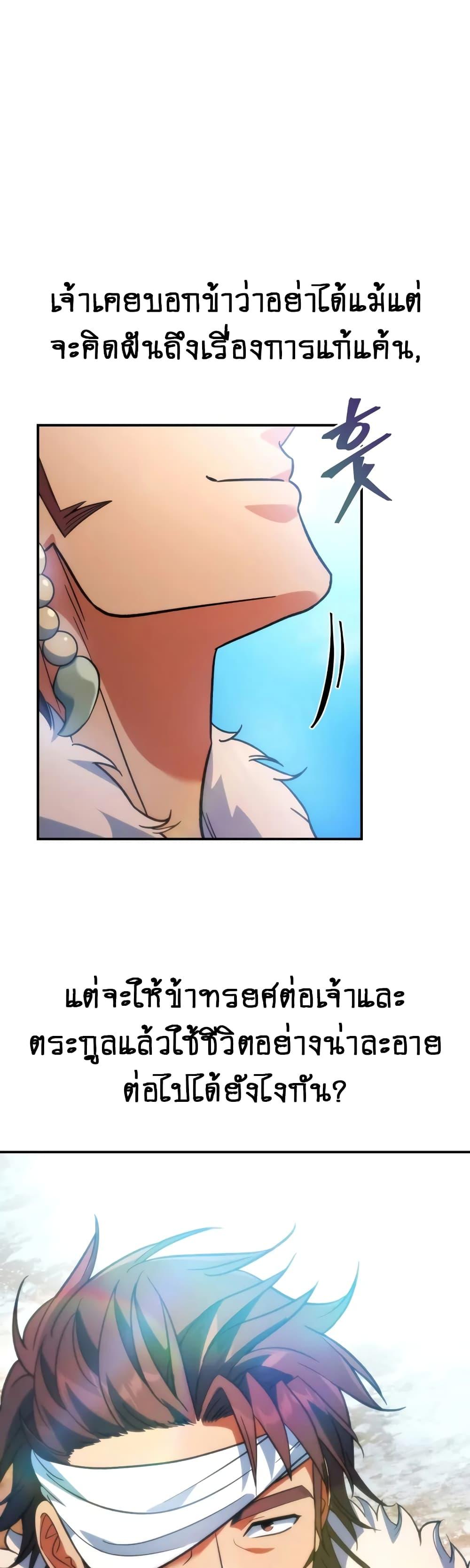 Manga-lc-com อ่านมังงะ อ่านการ์ตูน ออนไลน์ ฟรี The Youngest Son of the Eunhae Merchant ตอนที่ 1 2 3 4 5 6 7 8 9 10 11 12 13 14 ฟรี ไม่มีโฆษณา Manga-lc - อ่าน มังงะ อ่าน การ์ตูน ออนไลน์ อ่านมังงะ ฟรี
