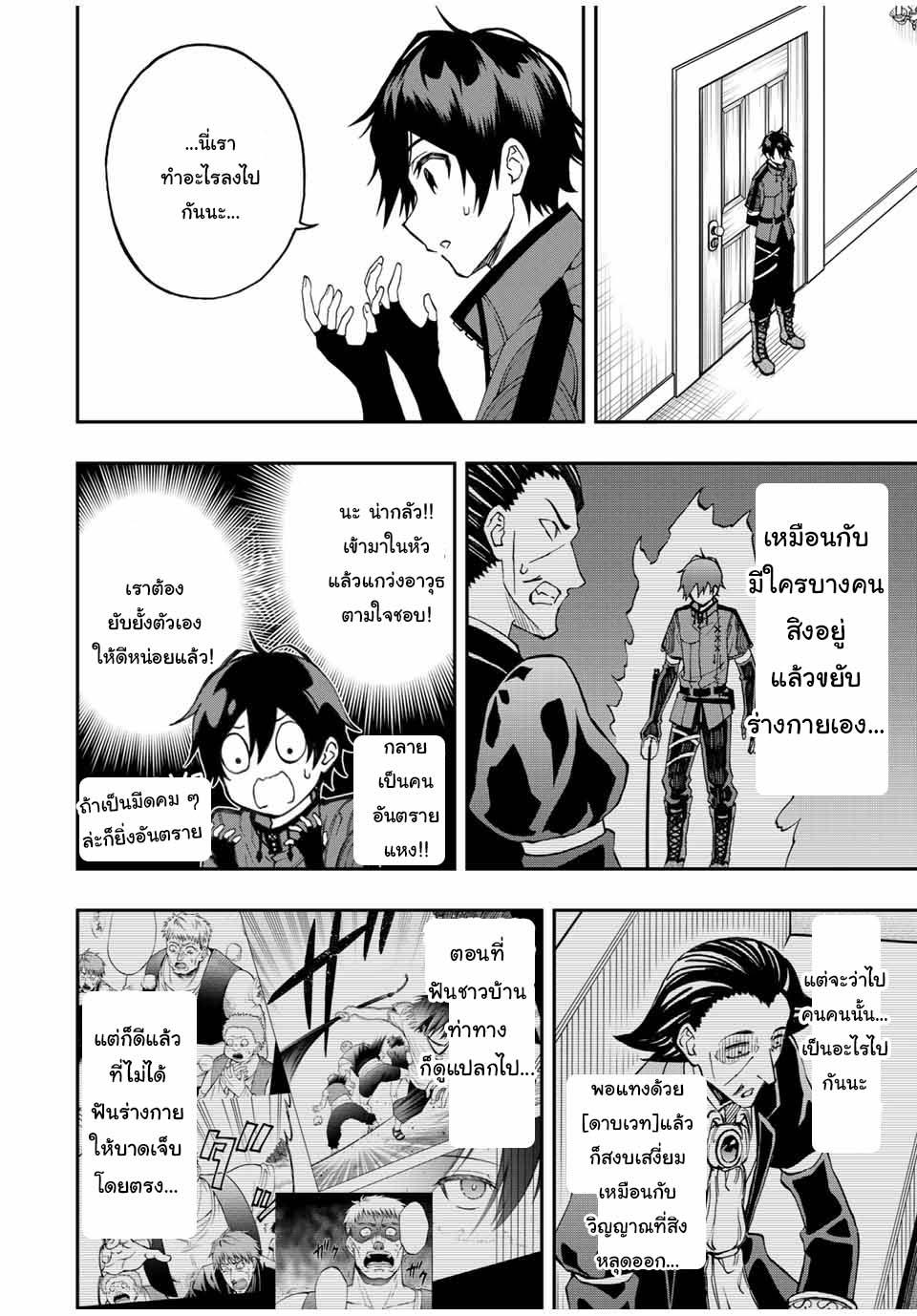 Manga-lc-com อ่านมังงะ อ่านการ์ตูน ออนไลน์ ฟรี Rettoujin no Maken Tsukai ตอนที่ 1 2 3 4 5 6 7 8 9 10 11 12 13 14 ฟรี ไม่มีโฆษณา Manga-lc - อ่าน มังงะ อ่าน การ์ตูน ออนไลน์ อ่านมังงะ ฟรี