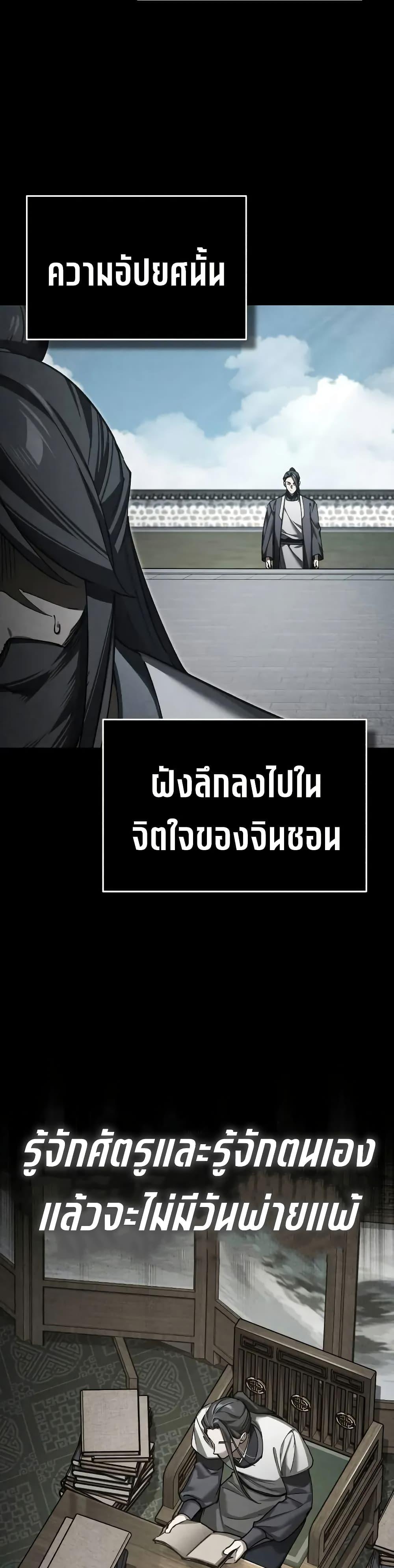 Manga-lc-com อ่านมังงะ อ่านการ์ตูน ออนไลน์ ฟรี The Heavenly Demon Can’t Live a Normal Life ตอนที่ 1 2 3 4 5 6 7 8 9 10 11 12 13 14 ฟรี ไม่มีโฆษณา Manga-lc - อ่าน มังงะ อ่าน การ์ตูน ออนไลน์ อ่านมังงะ ฟรี