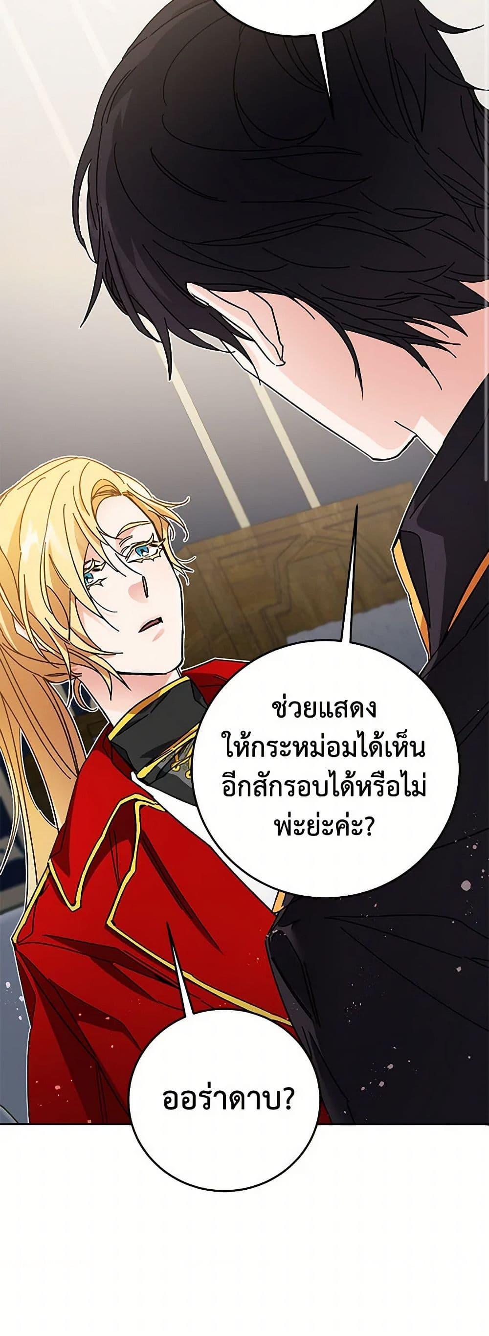 Manga-lc-com อ่านมังงะ อ่านการ์ตูน ออนไลน์ ฟรี I’ve Become the Villainous Empress of a Novel ตอนที่ 1 2 3 4 5 6 7 8 9 10 11 12 13 14 ฟรี ไม่มีโฆษณา Manga-lc - อ่าน มังงะ อ่าน การ์ตูน ออนไลน์ อ่านมังงะ ฟรี