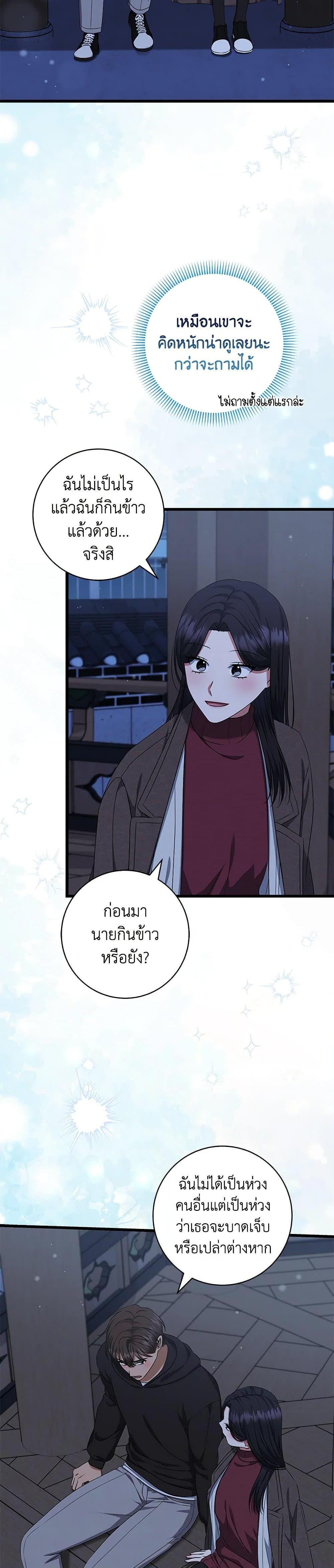 Manga-lc-com อ่านมังงะ อ่านการ์ตูน ออนไลน์ ฟรี Welcome to Dungeon Hotel ตอนที่ 1 2 3 4 5 6 7 8 9 10 11 12 13 14 ฟรี ไม่มีโฆษณา Manga-lc - อ่าน มังงะ อ่าน การ์ตูน ออนไลน์ อ่านมังงะ ฟรี