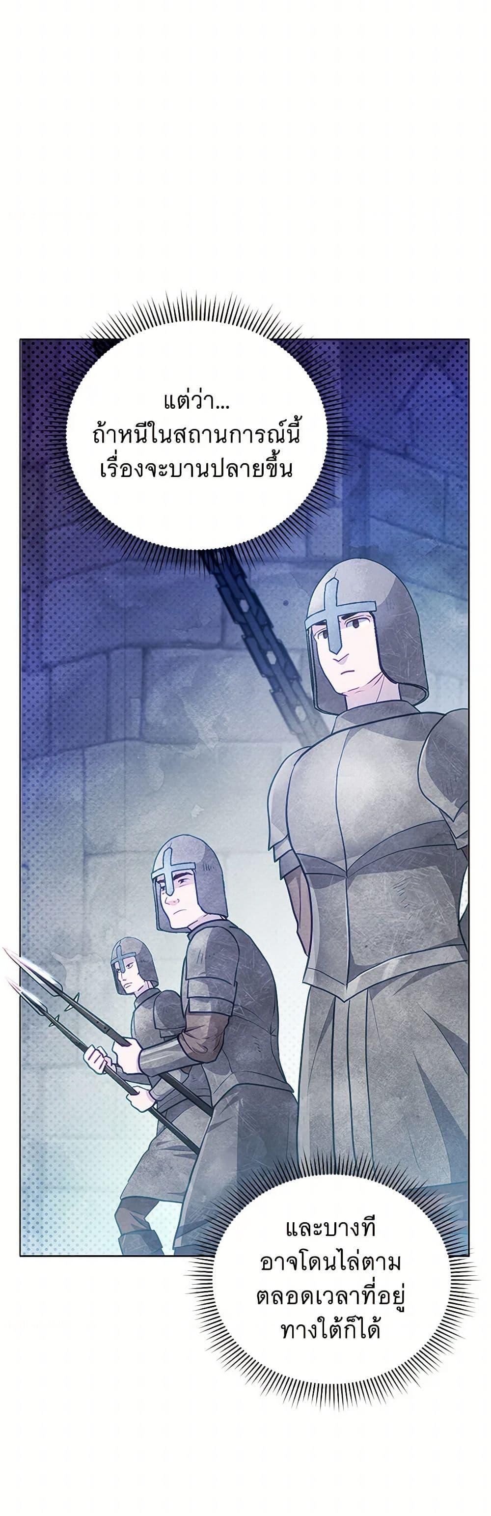 Manga-lc-com อ่านมังงะ อ่านการ์ตูน ออนไลน์ ฟรี The Princess Is Going on Strike ตอนที่ 1 2 3 4 5 6 7 8 9 10 11 12 13 14 ฟรี ไม่มีโฆษณา Manga-lc - อ่าน มังงะ อ่าน การ์ตูน ออนไลน์ อ่านมังงะ ฟรี