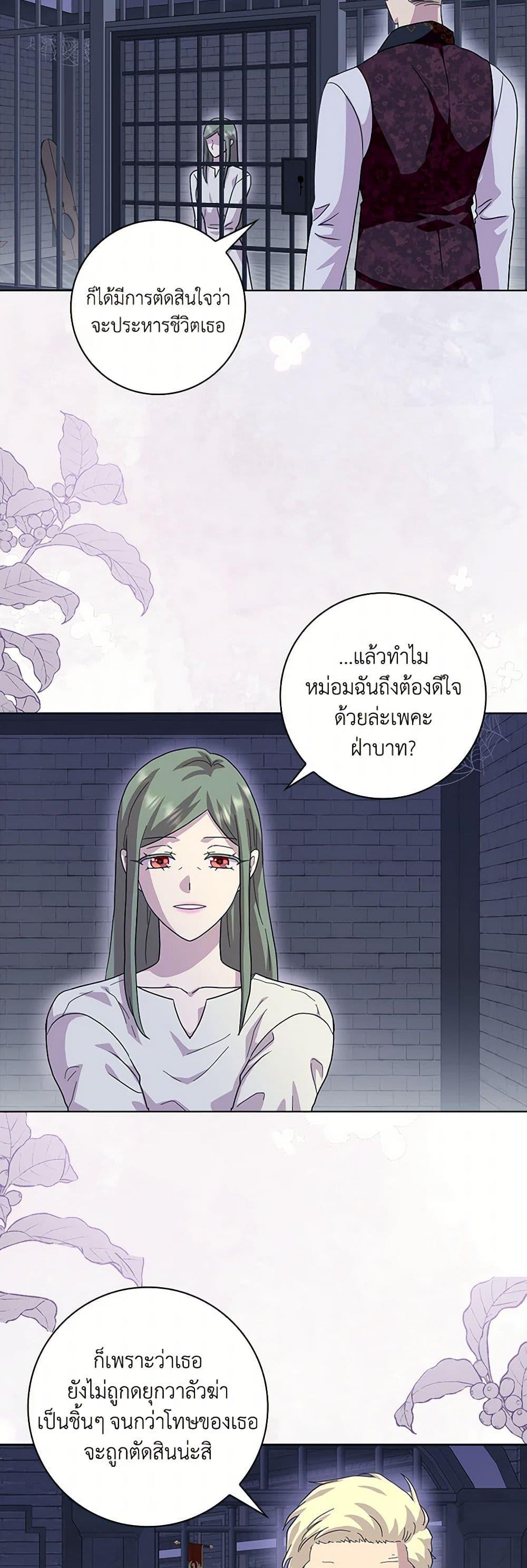 Manga-lc-com อ่านมังงะ อ่านการ์ตูน ออนไลน์ ฟรี When I Quit Being A Wicked Mother-in-law, Everyone Became Obsessed With Me ตอนที่ 1 2 3 4 5 6 7 8 9 10 11 12 13 14 ฟรี ไม่มีโฆษณา Manga-lc - อ่าน มังงะ อ่าน การ์ตูน ออนไลน์ อ่านมังงะ ฟรี