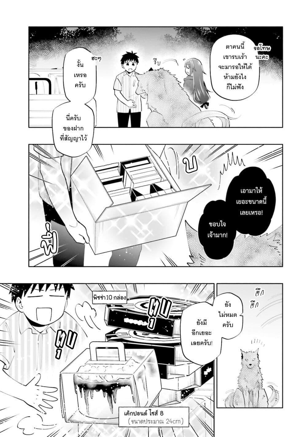 Manga-lc-com อ่านมังงะ อ่านการ์ตูน ออนไลน์ ฟรี Takarakuji de 40-oku Atattandakedo Isekai ni Ijuu Suru ตอนที่ 1 2 3 4 5 6 7 8 9 10 11 12 13 14 ฟรี ไม่มีโฆษณา Manga-lc - อ่าน มังงะ อ่าน การ์ตูน ออนไลน์ อ่านมังงะ ฟรี