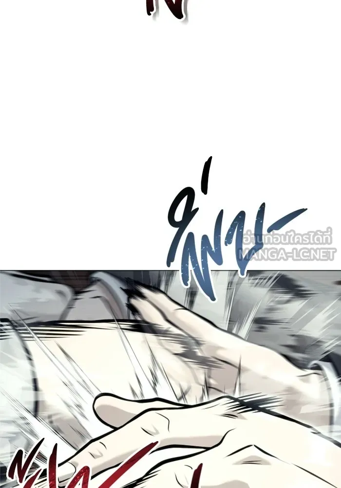 อูเร็ค มาซิโน่ ตอนที่ 44 นีโอ รูปที่ 288