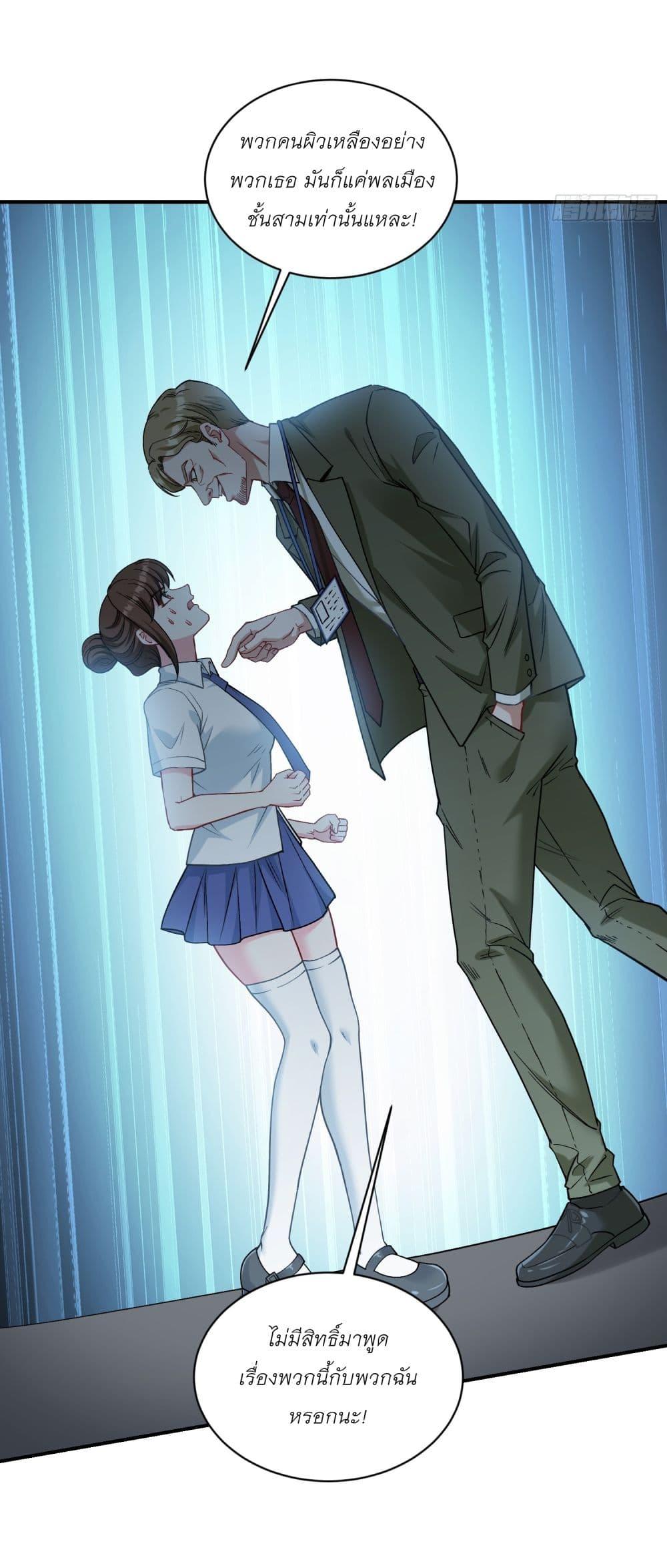 Manga-lc-com อ่านมังงะ อ่านการ์ตูน ออนไลน์ ฟรี Became a Billionaire After Dog Licking Improperly ตอนที่ 1 2 3 4 5 6 7 8 9 10 11 12 13 14 ฟรี ไม่มีโฆษณา Manga-lc - อ่าน มังงะ อ่าน การ์ตูน ออนไลน์ อ่านมังงะ ฟรี