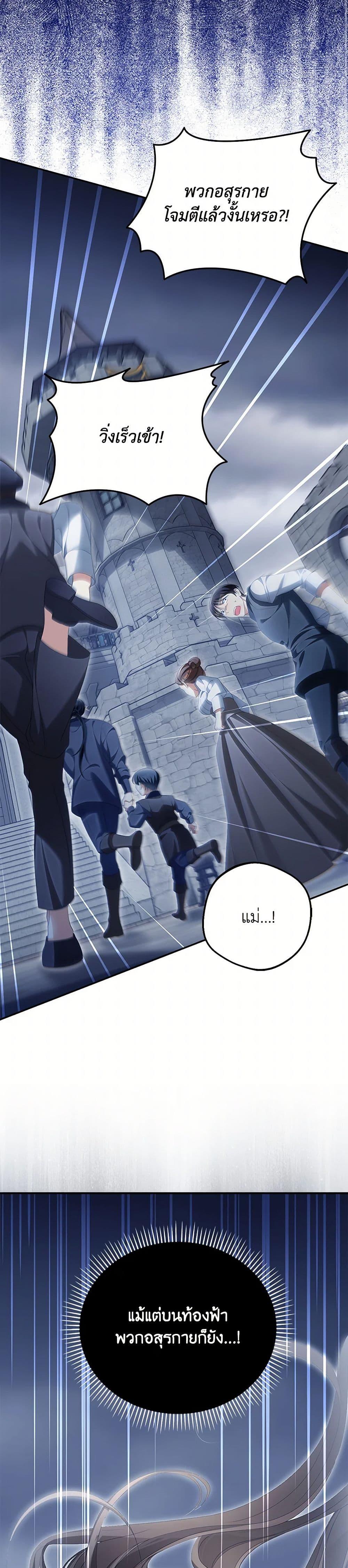 Manga-lc-com อ่านมังงะ อ่านการ์ตูน ออนไลน์ ฟรี Why Are You Obsessed With Your Fake Wife ตอนที่ 1 2 3 4 5 6 7 8 9 10 11 12 13 14 ฟรี ไม่มีโฆษณา Manga-lc - อ่าน มังงะ อ่าน การ์ตูน ออนไลน์ อ่านมังงะ ฟรี