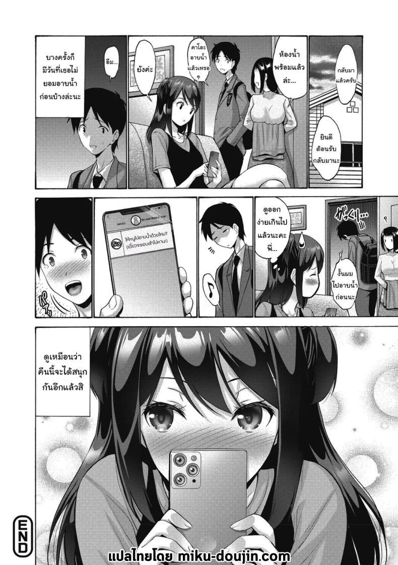 Doujin-Lc- อ่าน โดจิน มังฮวา เกาหลี ญี่ปุ่น จีน แปลไทย วันนี้อาบน้ำรึยัง [Nishikawa Kou] Imouto ga Shitai Hi (Imouto ha Erobana ga Osuki) ตอนที่ 1 2 3 4 5 6 7 8 9 10 11 12 13 14 ฟรี ไม่มีโฆษณา อ่าน โดจิน Manhwa เกาหลี ญี่ปุ่น จีน เรามีครบ คัดมาให้เน้นๆ โดจิน 18+ รับประกันความฟินโดย  Doujin Lc