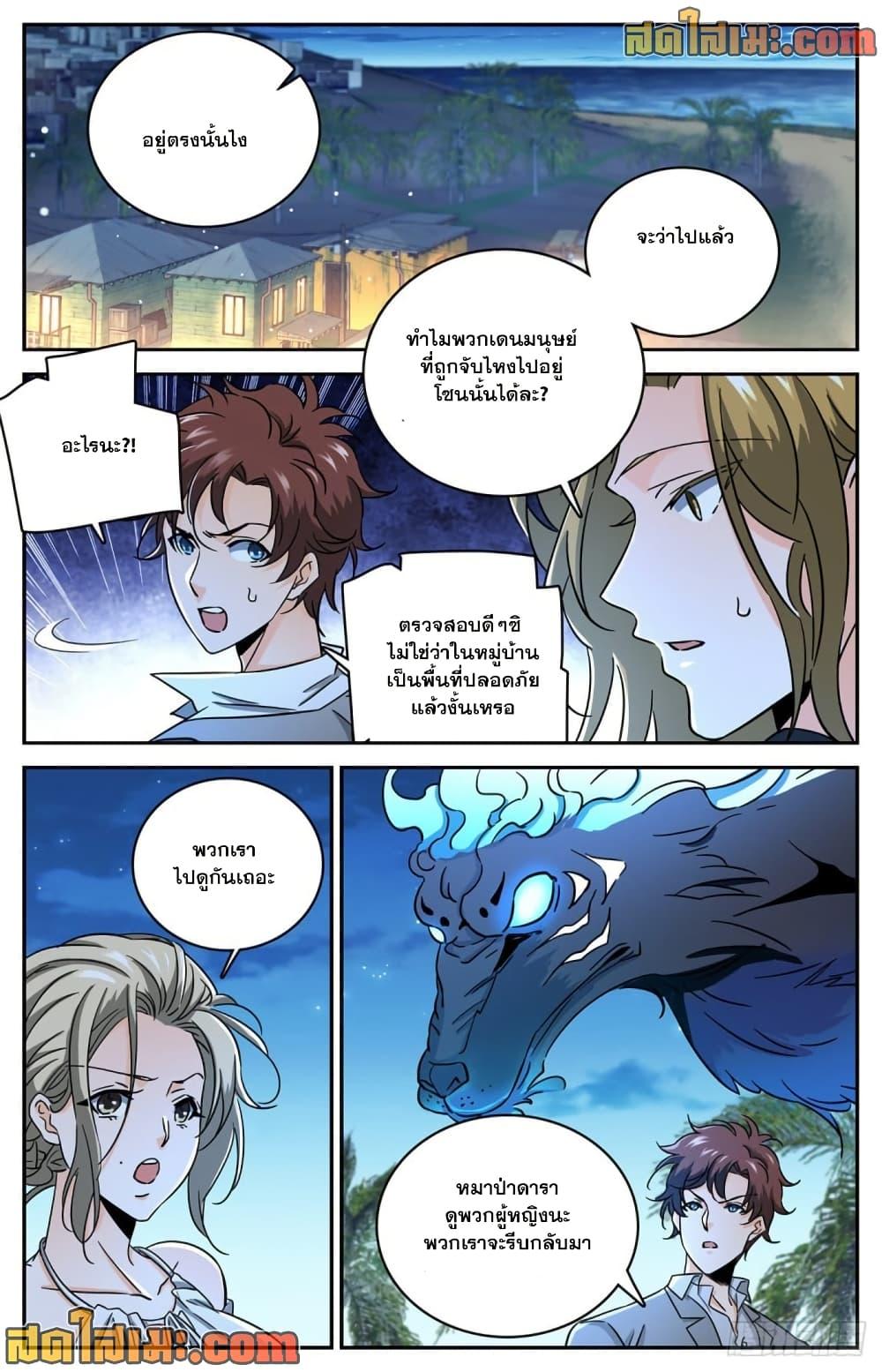 Manga-lc-com อ่านมังงะ อ่านการ์ตูน ออนไลน์ ฟรี Versatile Mage จอมเวทย์เต็มพิกัด ตอนที่ 1 2 3 4 5 6 7 8 9 10 11 12 13 14 ฟรี ไม่มีโฆษณา Manga-lc - อ่าน มังงะ อ่าน การ์ตูน ออนไลน์ อ่านมังงะ ฟรี