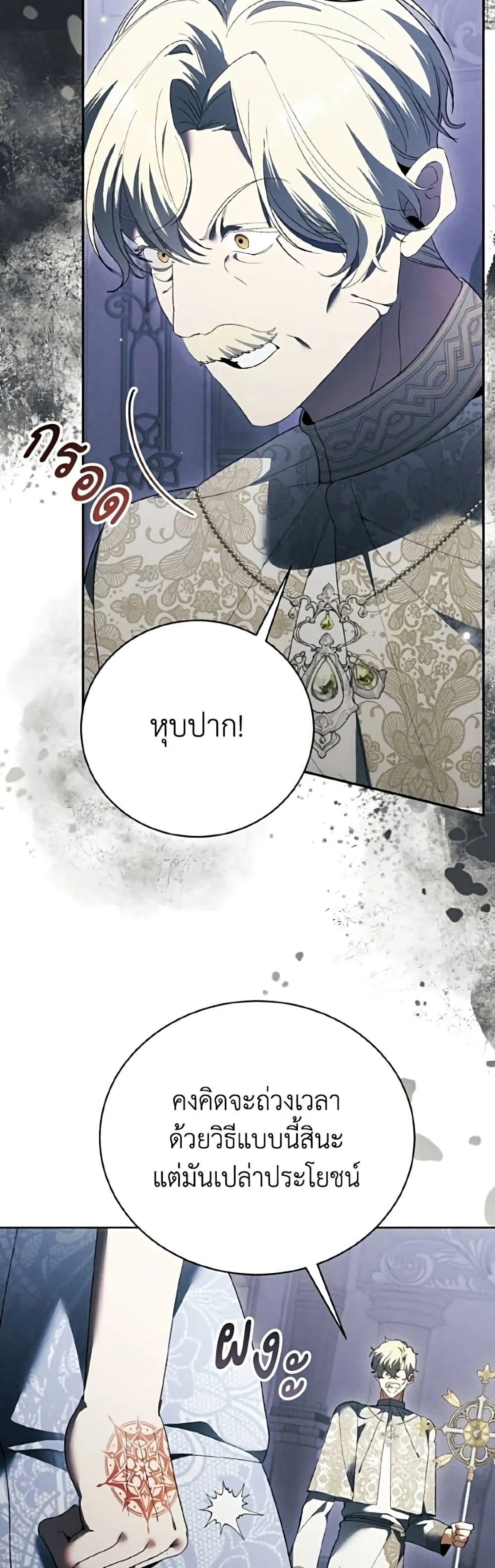 Manga-lc-com อ่านมังงะ อ่านการ์ตูน ออนไลน์ ฟรี I Will Protect My Tyrant Dad! – รักนะคะ ป๊ะป๋าทรราช ตอนที่ 1 2 3 4 5 6 7 8 9 10 11 12 13 14 ฟรี ไม่มีโฆษณา Manga-lc - อ่าน มังงะ อ่าน การ์ตูน ออนไลน์ อ่านมังงะ ฟรี