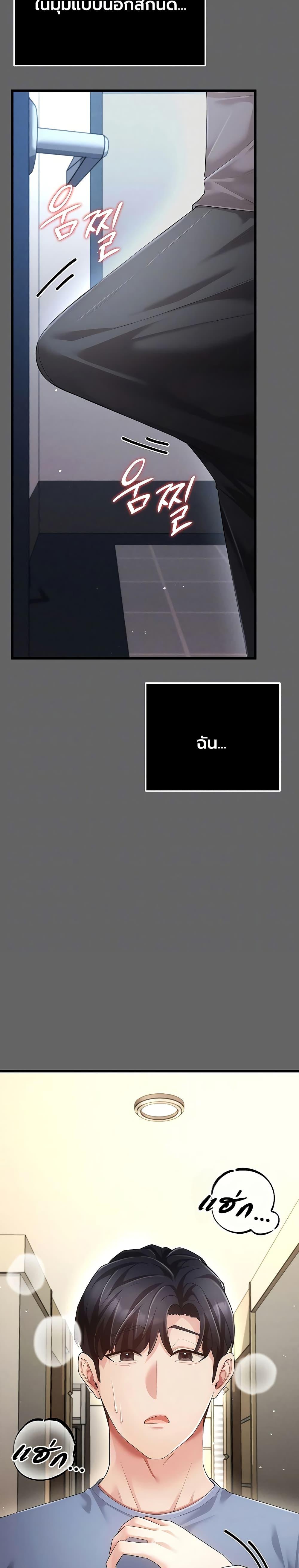 Doujin-Lc- อ่าน โดจิน มังฮวา เกาหลี ญี่ปุ่น จีน แปลไทย A Secret Married ตอนที่ 1 2 3 4 5 6 7 8 9 10 11 12 13 14 ฟรี ไม่มีโฆษณา อ่าน โดจิน Manhwa เกาหลี ญี่ปุ่น จีน เรามีครบ คัดมาให้เน้นๆ โดจิน 18+ รับประกันความฟินโดย  Doujin Lc