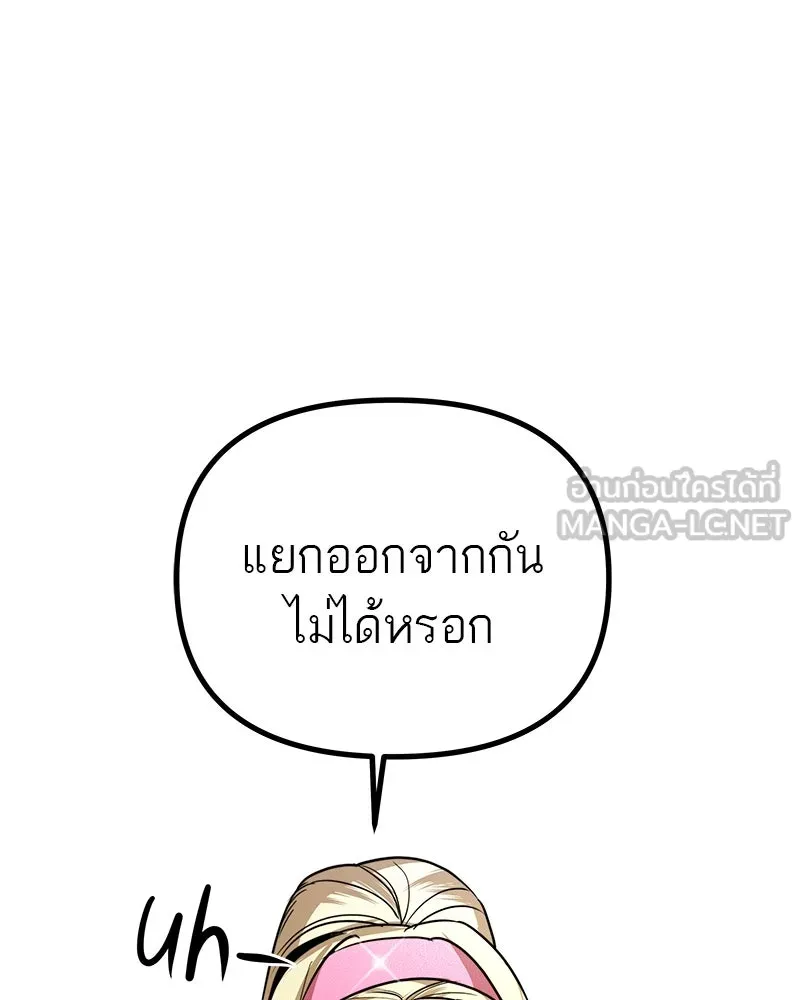 สี่สาวชาวกี ตอนที่ 28 คู่แข่งปรากฏตัว รูปที่ 57