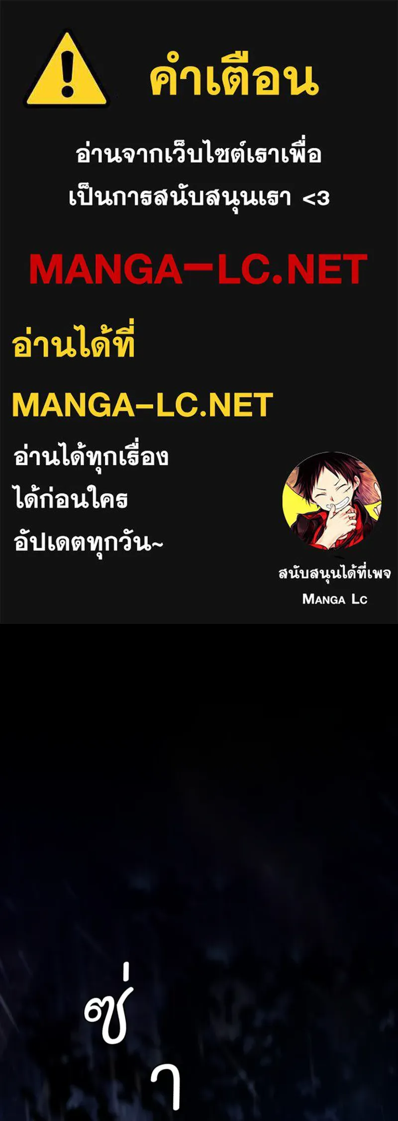 เซเรน่า ตอนที่ 126 รูปที่ 1