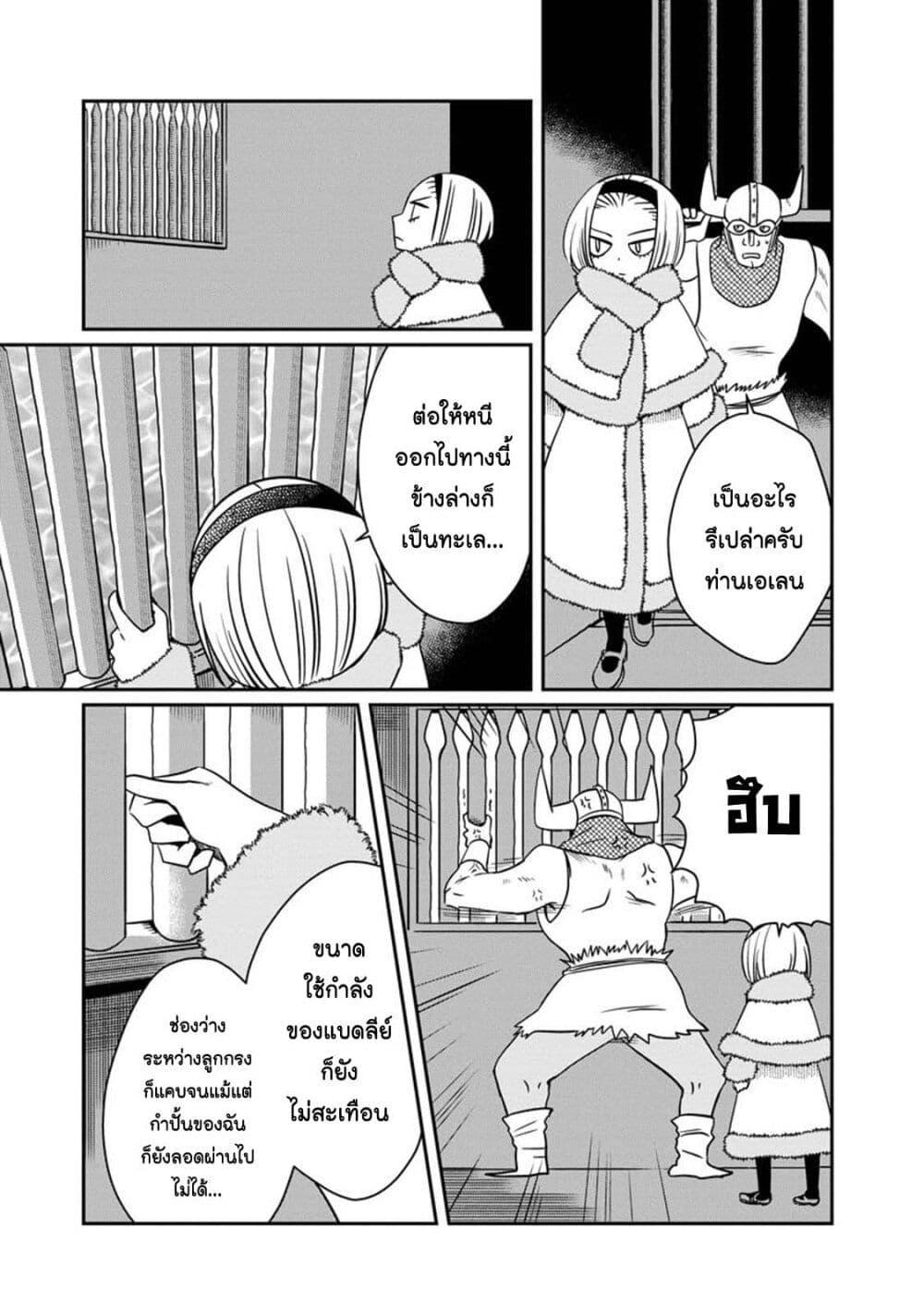 Manga-lc-com อ่านมังงะ อ่านการ์ตูน ออนไลน์ ฟรี Akazukin, Tabi no Tochuu de Shitai to Deau. ตอนที่ 1 2 3 4 5 6 7 8 9 10 11 12 13 14 ฟรี ไม่มีโฆษณา Manga-lc - อ่าน มังงะ อ่าน การ์ตูน ออนไลน์ อ่านมังงะ ฟรี