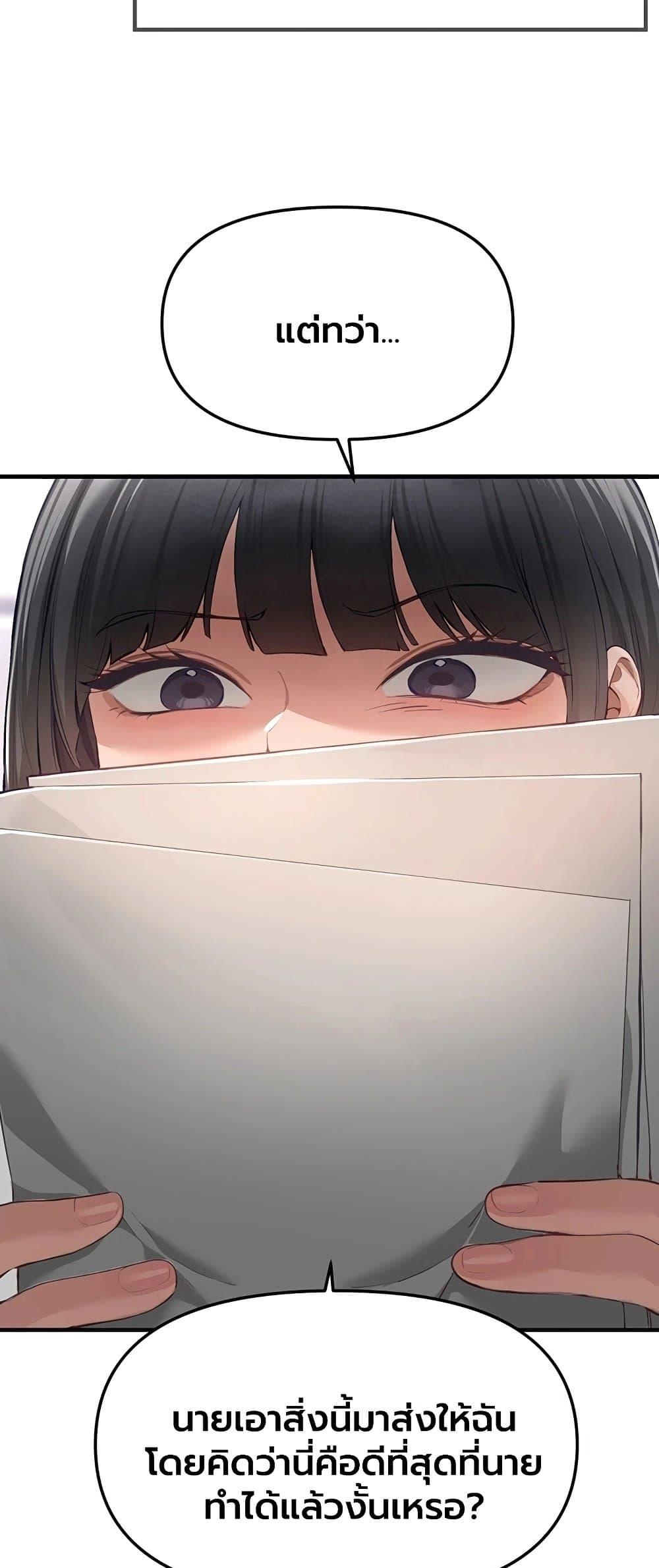 Doujin-Lc- อ่าน โดจิน มังฮวา เกาหลี ญี่ปุ่น จีน แปลไทย Beautiful Days ตอนที่ 1 2 3 4 5 6 7 8 9 10 11 12 13 14 ฟรี ไม่มีโฆษณา อ่าน โดจิน Manhwa เกาหลี ญี่ปุ่น จีน เรามีครบ คัดมาให้เน้นๆ โดจิน 18+ รับประกันความฟินโดย  Doujin Lc