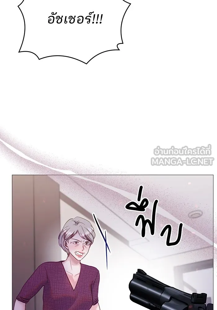คู่มือคว้าหัวใจนายตัวร้าย ตอนที่ 18 รูปที่ 66
