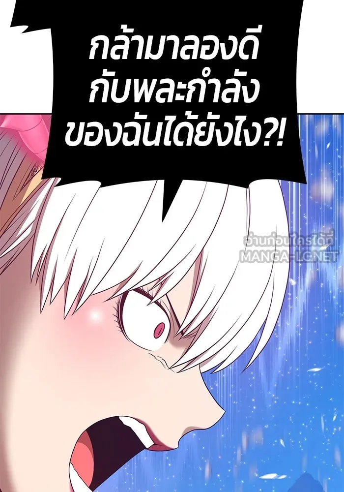 +99 ท่อนไม้พร้อมบวก ตอนที่ 57 รูปที่ 321