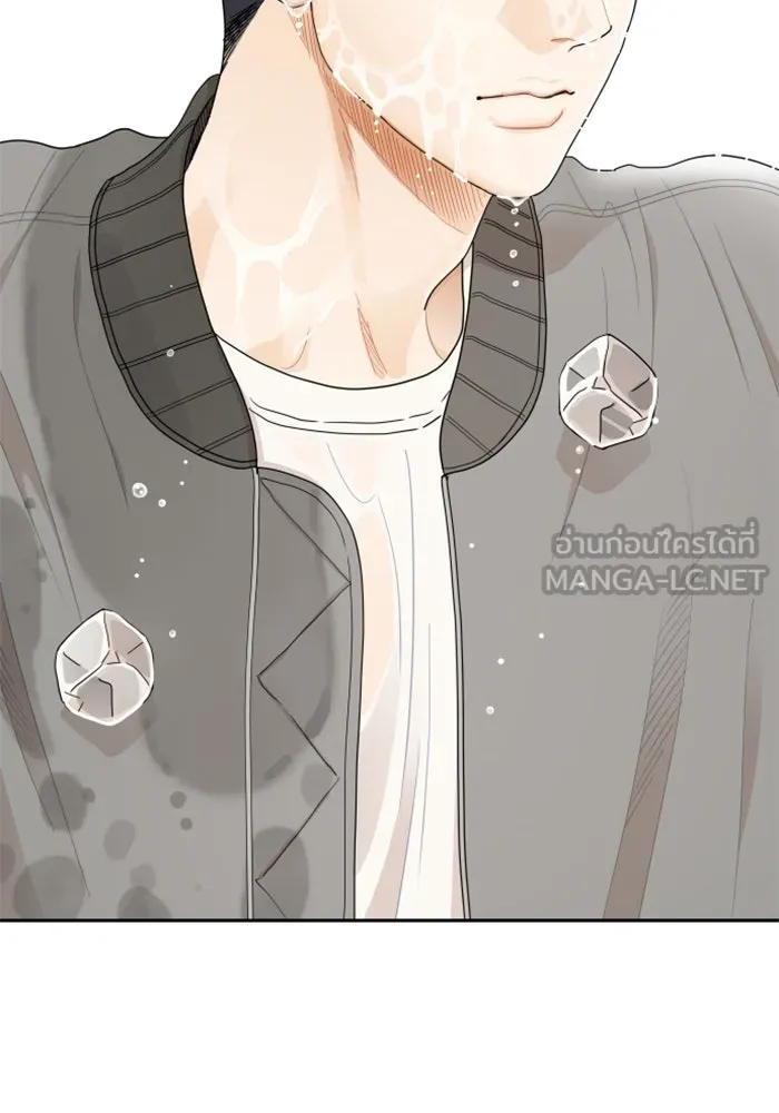 จริง ๆ แล้ว โอบารัมน่ะ… ตอนที่ 20 รูปที่ 3