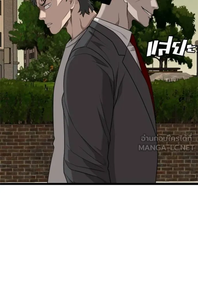 bad guy ตอนที่ 227 รูปที่ 54