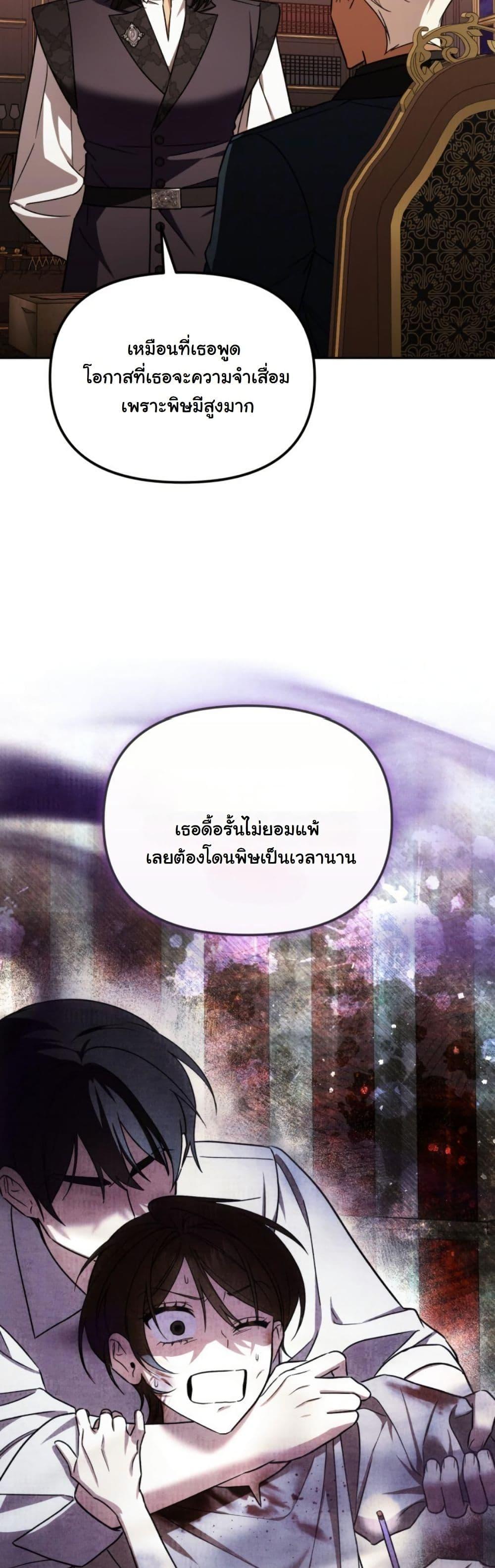 Manga-lc-com อ่านมังงะ อ่านการ์ตูน ออนไลน์ ฟรี A Slave of Rubelfast ตอนที่ 1 2 3 4 5 6 7 8 9 10 11 12 13 14 ฟรี ไม่มีโฆษณา Manga-lc - อ่าน มังงะ อ่าน การ์ตูน ออนไลน์ อ่านมังงะ ฟรี