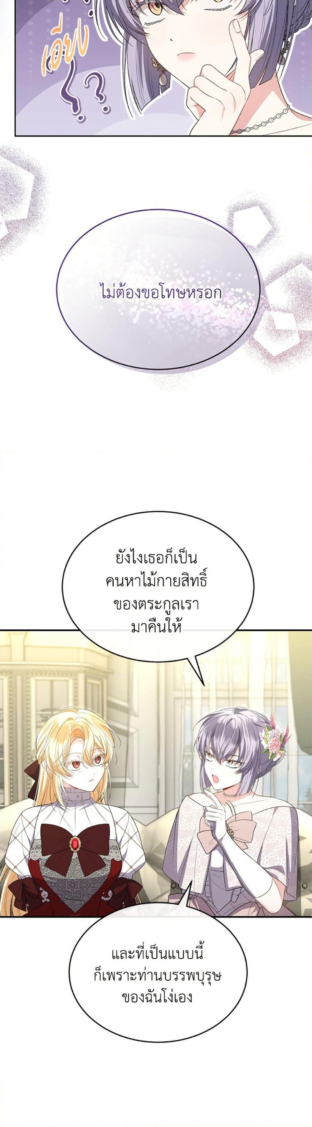 Manga-lc-com อ่านมังงะ อ่านการ์ตูน ออนไลน์ ฟรี The Real Daughter Is Back ตอนที่ 1 2 3 4 5 6 7 8 9 10 11 12 13 14 ฟรี ไม่มีโฆษณา Manga-lc - อ่าน มังงะ อ่าน การ์ตูน ออนไลน์ อ่านมังงะ ฟรี