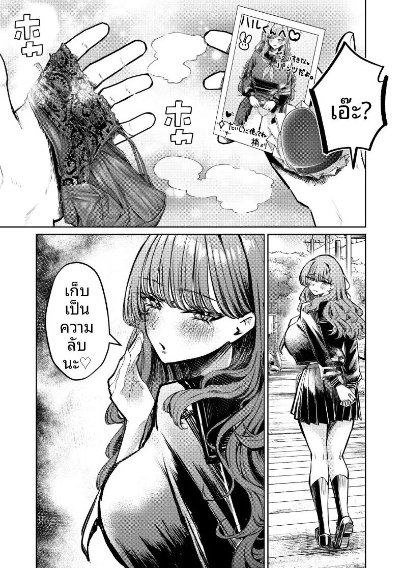 Doujin-Lc- อ่าน โดจิน มังฮวา เกาหลี ญี่ปุ่น จีน แปลไทย ชุดว่ายน้ำของฉันถูกซ่อนไว้ (niki.) ตอนที่ 1 2 3 4 5 6 7 8 9 10 11 12 13 14 ฟรี ไม่มีโฆษณา อ่าน โดจิน Manhwa เกาหลี ญี่ปุ่น จีน เรามีครบ คัดมาให้เน้นๆ โดจิน 18+ รับประกันความฟินโดย  Doujin Lc