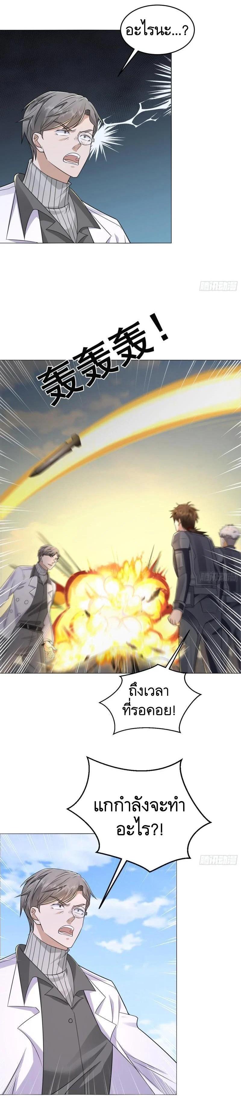 Manga-lc-com อ่านมังงะ อ่านการ์ตูน ออนไลน์ ฟรี The First Order ตอนที่ 1 2 3 4 5 6 7 8 9 10 11 12 13 14 ฟรี ไม่มีโฆษณา Manga-lc - อ่าน มังงะ อ่าน การ์ตูน ออนไลน์ อ่านมังงะ ฟรี