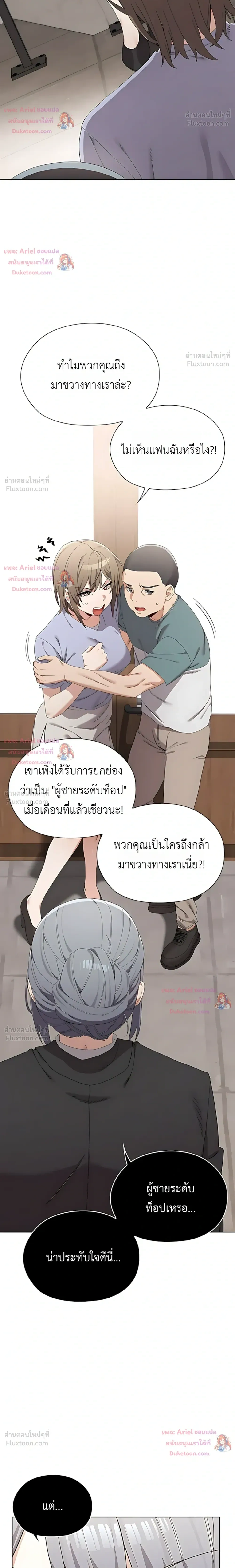 Doujin-Lc- อ่าน โดจิน มังฮวา เกาหลี ญี่ปุ่น จีน แปลไทย Where Did All the Men Go ผู้ชายขาดแคลนผมเลยต้องรับจบ ตอนที่ 1 2 3 4 5 6 7 8 9 10 11 12 13 14 ฟรี ไม่มีโฆษณา อ่าน โดจิน Manhwa เกาหลี ญี่ปุ่น จีน เรามีครบ คัดมาให้เน้นๆ โดจิน 18+ รับประกันความฟินโดย  Doujin Lc