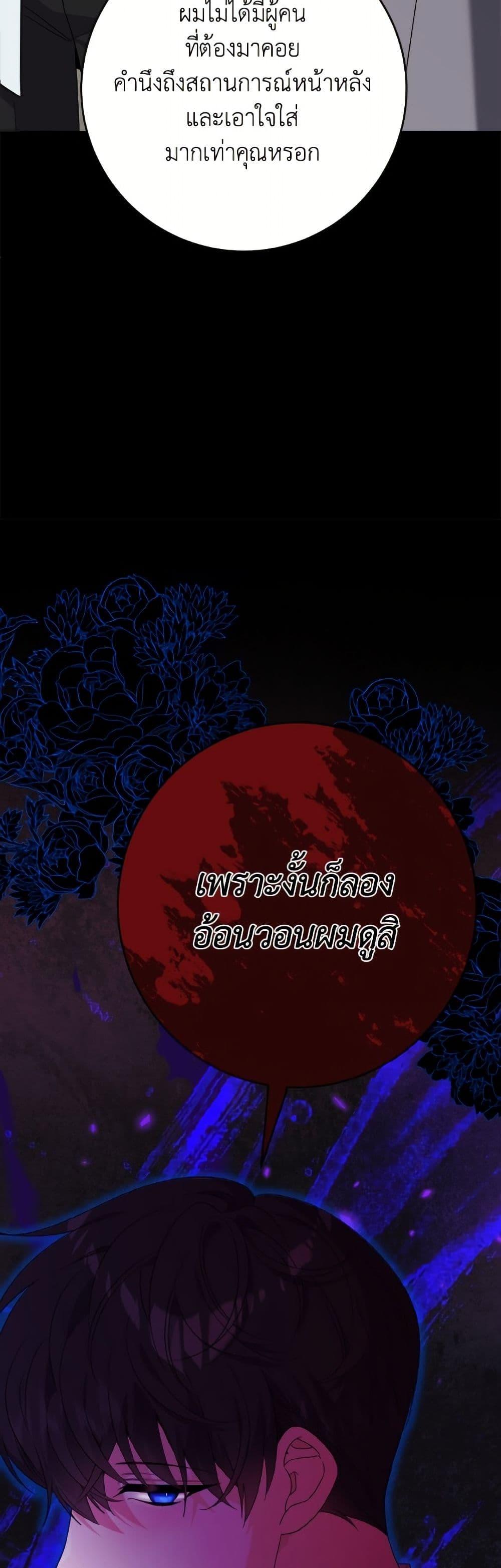 Manga-lc-com อ่านมังงะ อ่านการ์ตูน ออนไลน์ ฟรี The Male Lead is in Charge of the Successor ตอนที่ 1 2 3 4 5 6 7 8 9 10 11 12 13 14 ฟรี ไม่มีโฆษณา Manga-lc - อ่าน มังงะ อ่าน การ์ตูน ออนไลน์ อ่านมังงะ ฟรี