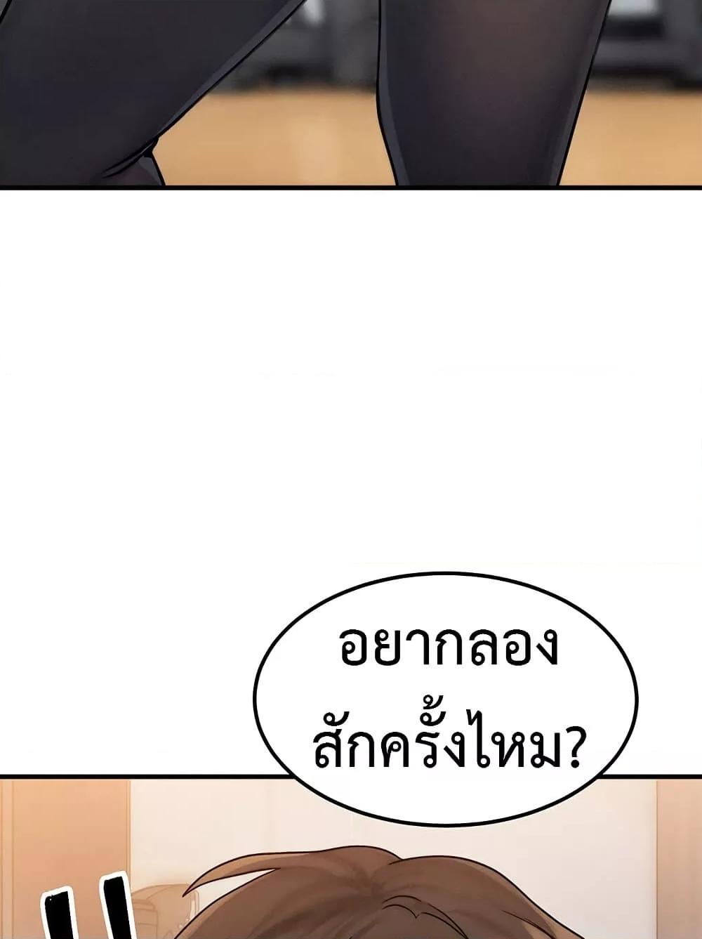 Doujin-Lc- อ่าน โดจิน มังฮวา เกาหลี ญี่ปุ่น จีน แปลไทย My Body Got Switched ตอนที่ 1 2 3 4 5 6 7 8 9 10 11 12 13 14 ฟรี ไม่มีโฆษณา อ่าน โดจิน Manhwa เกาหลี ญี่ปุ่น จีน เรามีครบ คัดมาให้เน้นๆ โดจิน 18+ รับประกันความฟินโดย  Doujin Lc