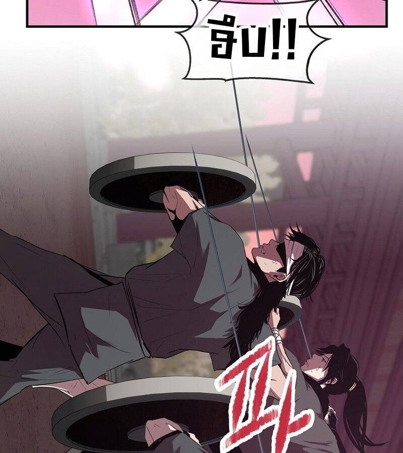 Manga-lc-com อ่านมังงะ อ่านการ์ตูน ออนไลน์ ฟรี The Best Martial Arts Instructor In The World ตอนที่ 1 2 3 4 5 6 7 8 9 10 11 12 13 14 ฟรี ไม่มีโฆษณา Manga-lc - อ่าน มังงะ อ่าน การ์ตูน ออนไลน์ อ่านมังงะ ฟรี