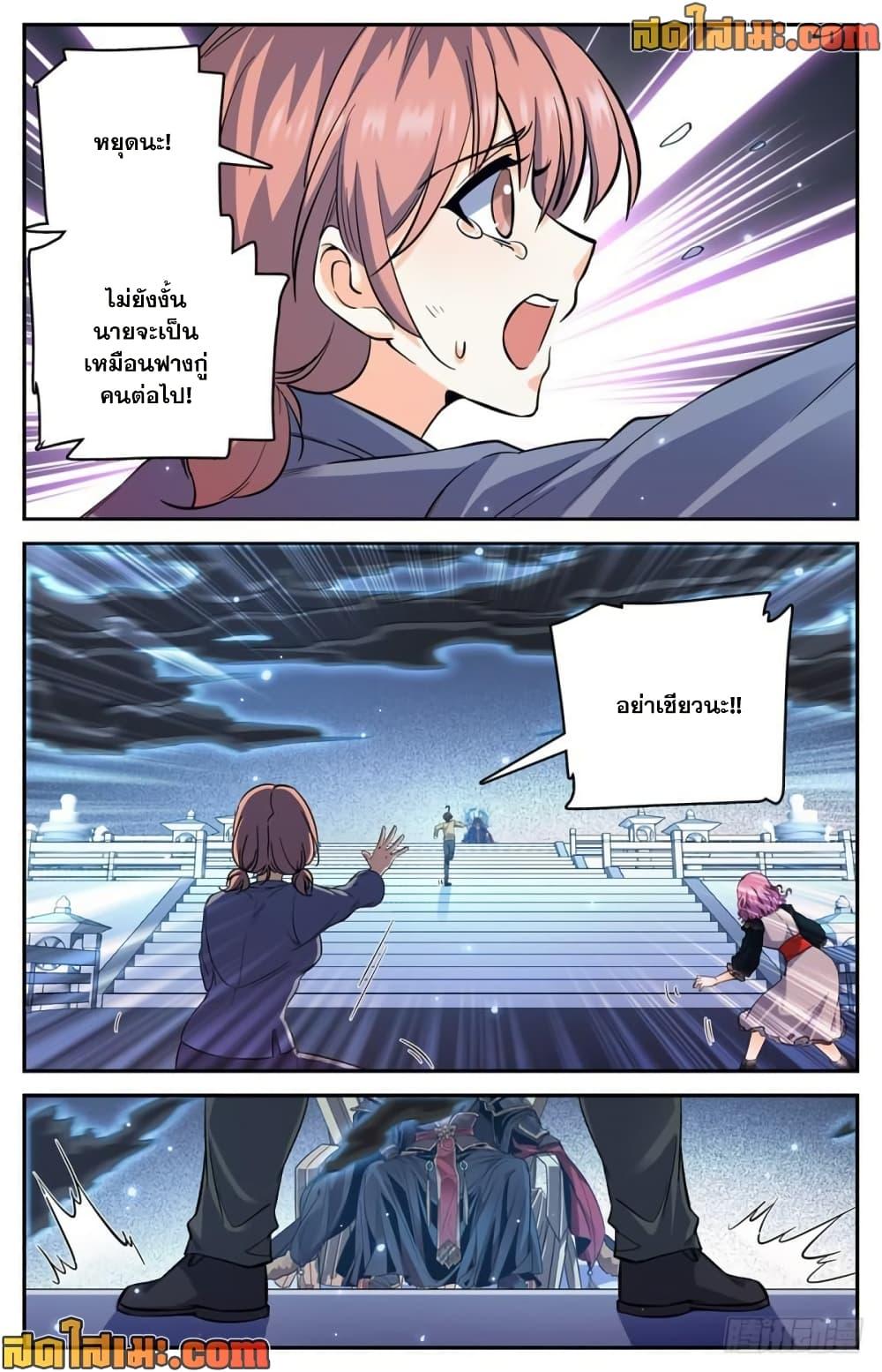 Manga-lc-com อ่านมังงะ อ่านการ์ตูน ออนไลน์ ฟรี Versatile Mage จอมเวทย์เต็มพิกัด ตอนที่ 1 2 3 4 5 6 7 8 9 10 11 12 13 14 ฟรี ไม่มีโฆษณา Manga-lc - อ่าน มังงะ อ่าน การ์ตูน ออนไลน์ อ่านมังงะ ฟรี