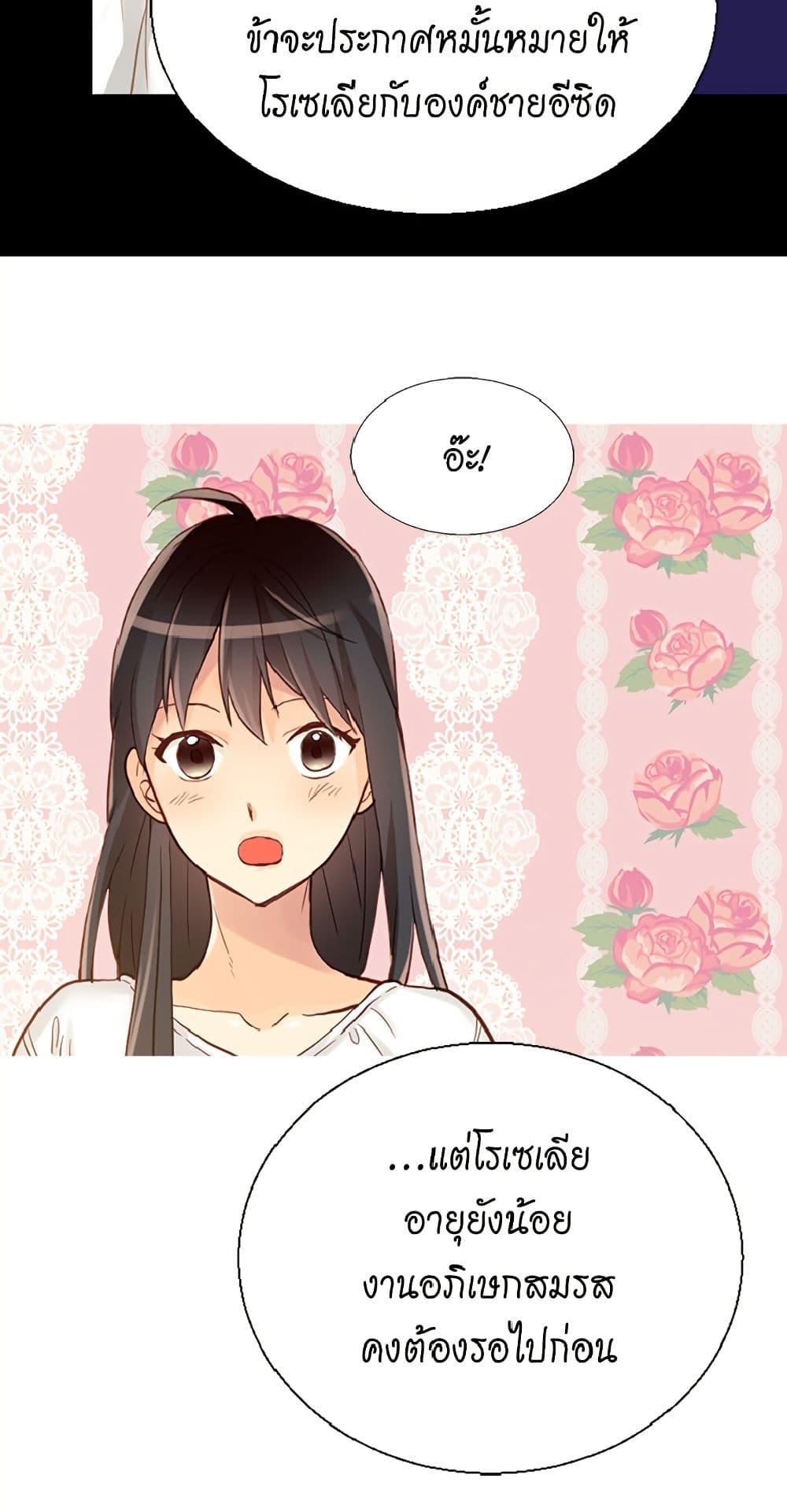 Manga-lc-com อ่านมังงะ อ่านการ์ตูน ออนไลน์ ฟรี Isekai Empress ตอนที่ 1 2 3 4 5 6 7 8 9 10 11 12 13 14 ฟรี ไม่มีโฆษณา Manga-lc - อ่าน มังงะ อ่าน การ์ตูน ออนไลน์ อ่านมังงะ ฟรี