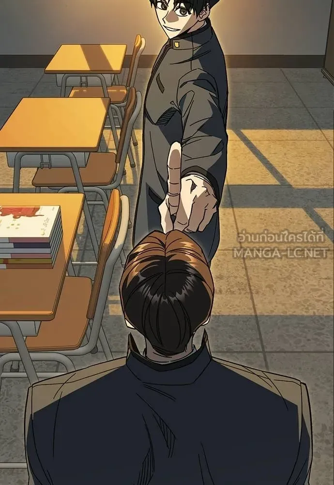 Study Group ตอนที่ 313 รูปที่ 82