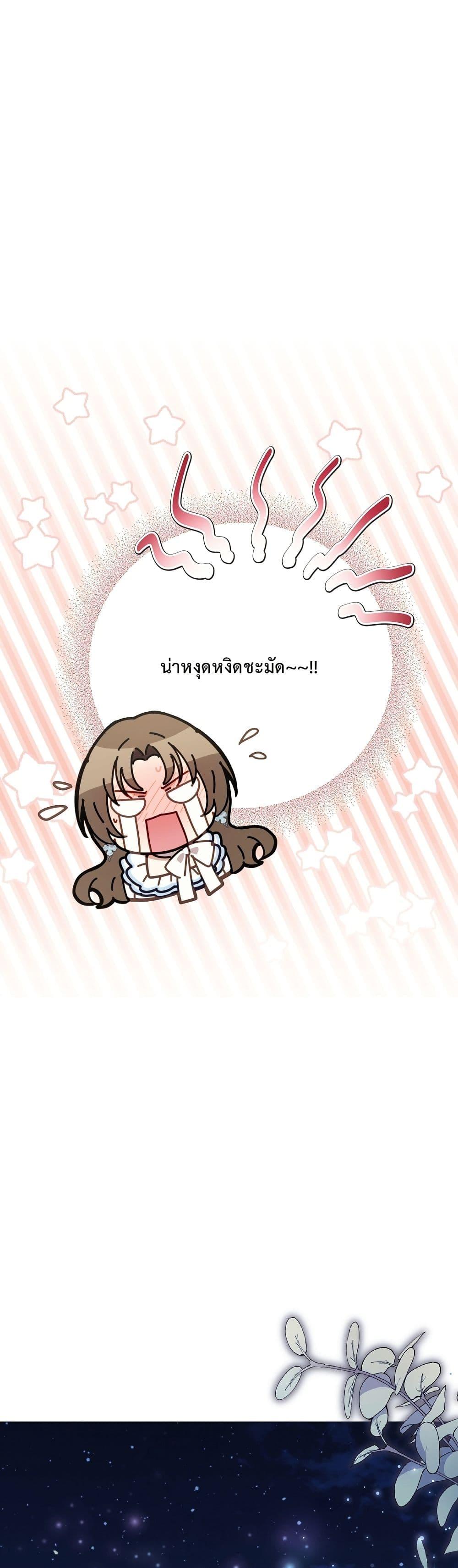 Manga-lc-com อ่านมังงะ อ่านการ์ตูน ออนไลน์ ฟรี The Male Lead Is Trying To Tame Me With Money ตอนที่ 1 2 3 4 5 6 7 8 9 10 11 12 13 14 ฟรี ไม่มีโฆษณา Manga-lc - อ่าน มังงะ อ่าน การ์ตูน ออนไลน์ อ่านมังงะ ฟรี