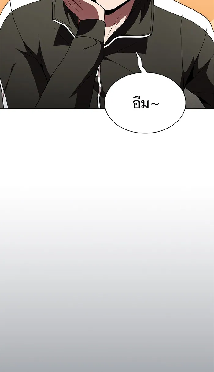 ผู้เล่นขั้นเทพแห่งหอคอยฝึกสอน ตอนที่ 63 รูปที่ 52