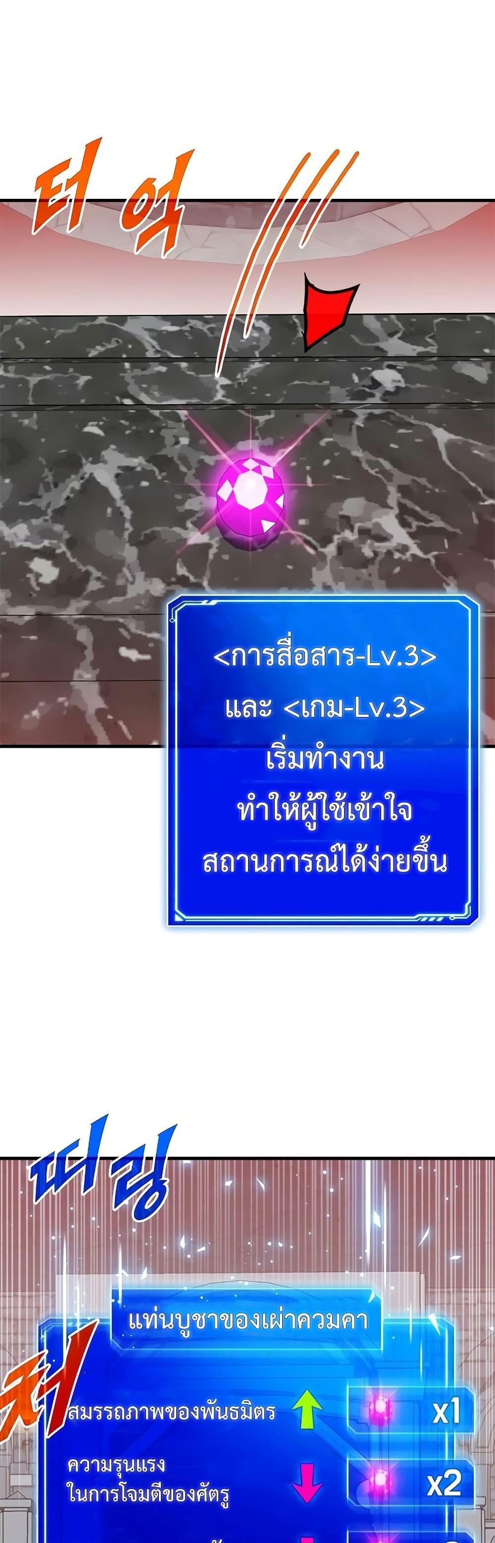 Manga-lc-com อ่านมังงะ อ่านการ์ตูน ออนไลน์ ฟรี SSS-Class Gacha Hunter ตอนที่ 1 2 3 4 5 6 7 8 9 10 11 12 13 14 ฟรี ไม่มีโฆษณา Manga-lc - อ่าน มังงะ อ่าน การ์ตูน ออนไลน์ อ่านมังงะ ฟรี