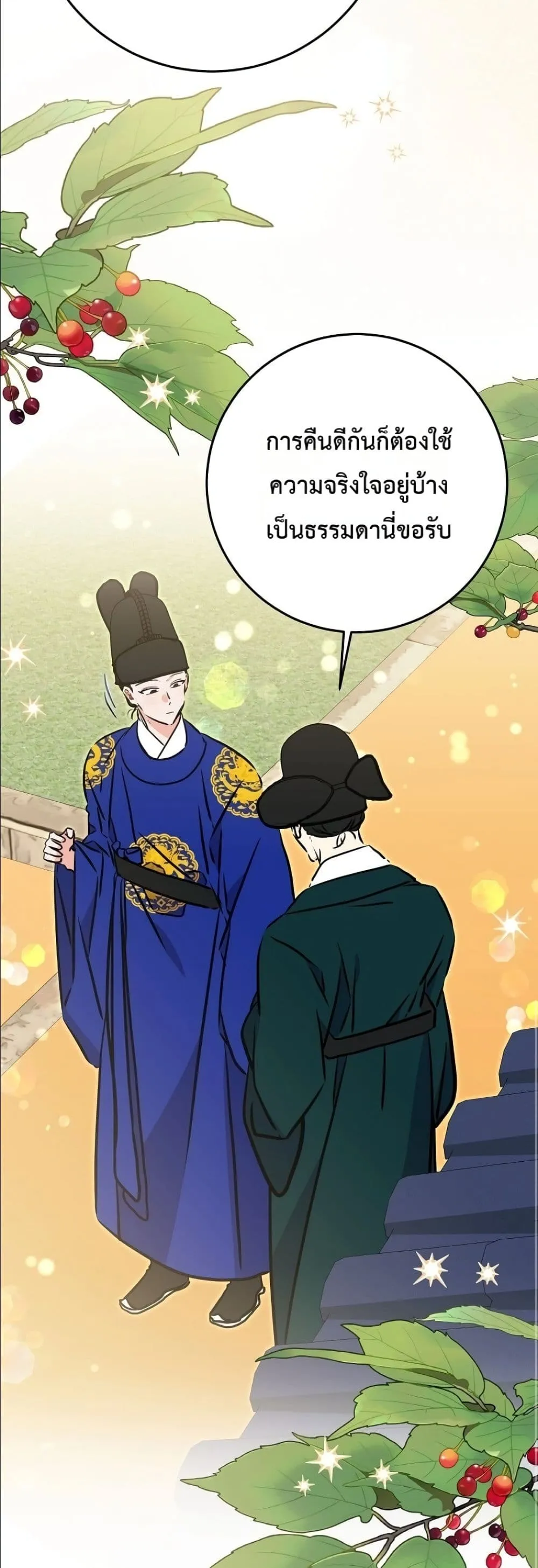 Manga-lc-com อ่านมังงะ อ่านการ์ตูน ออนไลน์ ฟรี The Princess’s Guide to a Perfect Life ตอนที่ 1 2 3 4 5 6 7 8 9 10 11 12 13 14 ฟรี ไม่มีโฆษณา Manga-lc - อ่าน มังงะ อ่าน การ์ตูน ออนไลน์ อ่านมังงะ ฟรี
