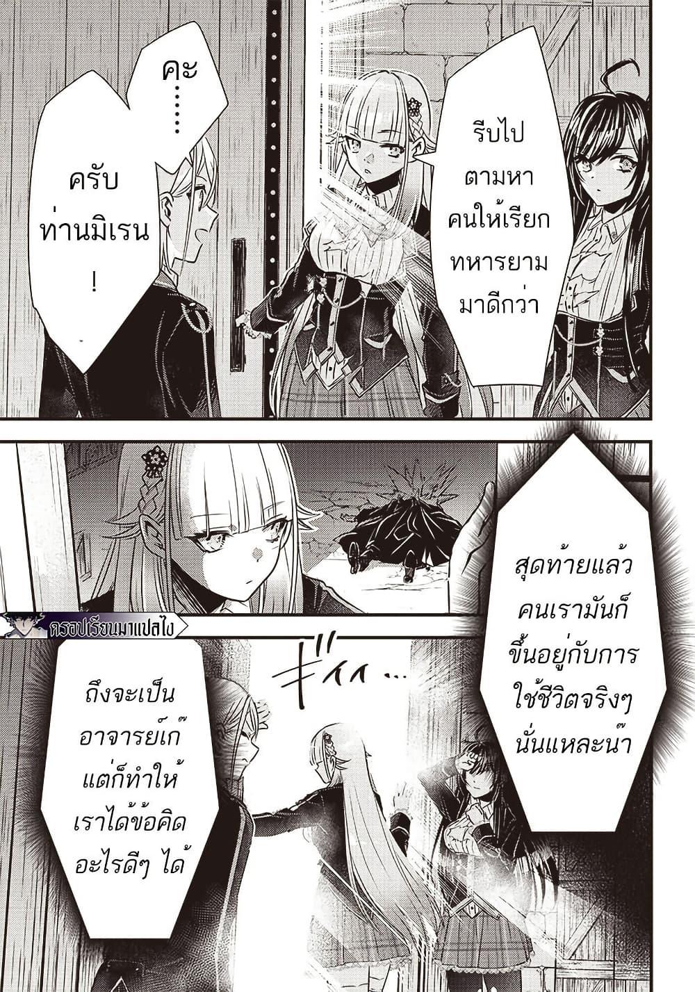 Manga-lc-com อ่านมังงะ อ่านการ์ตูน ออนไลน์ ฟรี Savage Fang Ojou-sama Shijou Saikyou no Youhei wa Shijou Saikyou no Bougyaku Reijou to Natte Nidome no Sekai wo Musou Suru ตอนที่ 1 2 3 4 5 6 7 8 9 10 11 12 13 14 ฟรี ไม่มีโฆษณา Manga-lc - อ่าน มังงะ อ่าน การ์ตูน ออนไลน์ อ่านมังงะ ฟรี