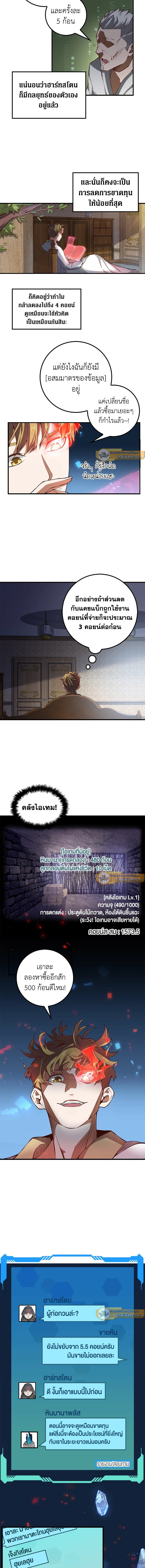 Manga-lc-com อ่านมังงะ อ่านการ์ตูน ออนไลน์ ฟรี The Lord of Coins ตอนที่ 1 2 3 4 5 6 7 8 9 10 11 12 13 14 ฟรี ไม่มีโฆษณา Manga-lc - อ่าน มังงะ อ่าน การ์ตูน ออนไลน์ อ่านมังงะ ฟรี