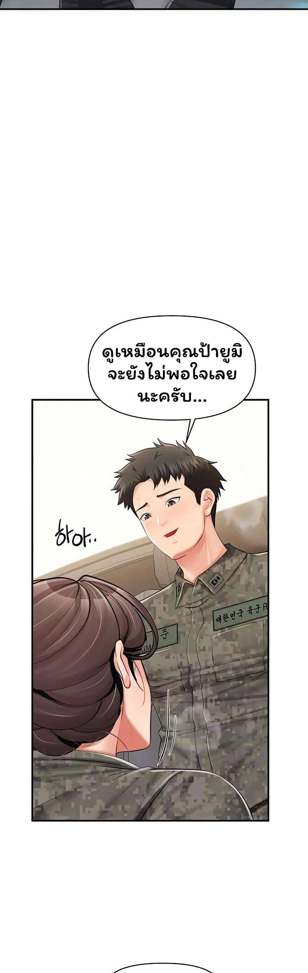 Doujin-Lc- อ่าน โดจิน มังฮวา เกาหลี ญี่ปุ่น จีน แปลไทย I am The Only ตอนที่ 1 2 3 4 5 6 7 8 9 10 11 12 13 14 ฟรี ไม่มีโฆษณา อ่าน โดจิน Manhwa เกาหลี ญี่ปุ่น จีน เรามีครบ คัดมาให้เน้นๆ โดจิน 18+ รับประกันความฟินโดย  Doujin Lc