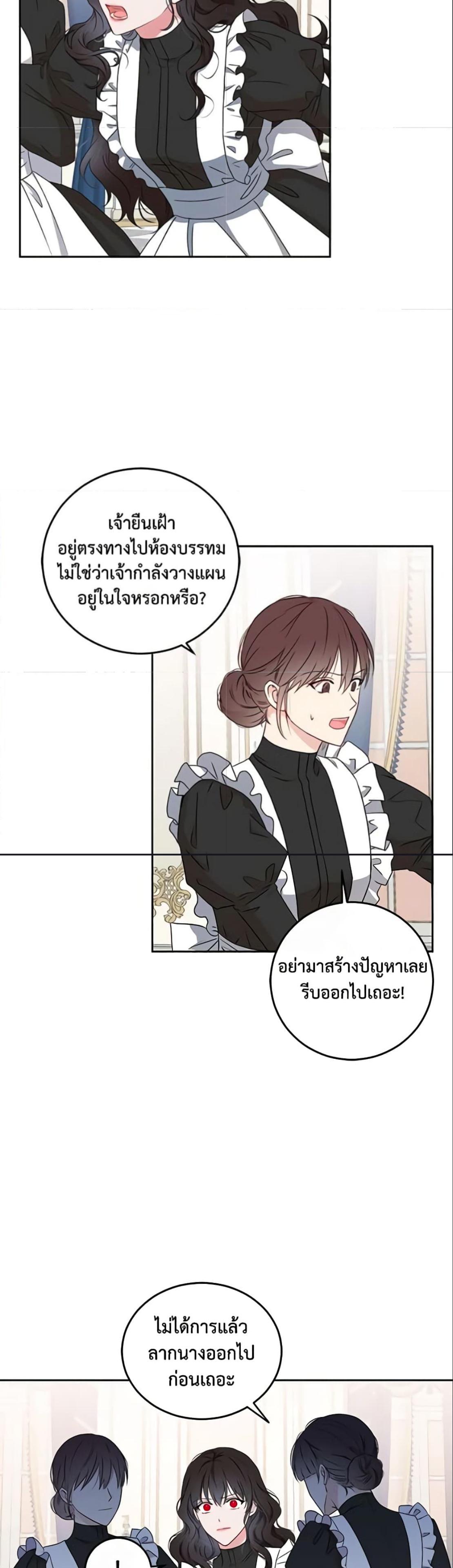 Manga-lc-com อ่านมังงะ อ่านการ์ตูน ออนไลน์ ฟรี I Fell into a Reverse Harem Game! ตอนที่ 1 2 3 4 5 6 7 8 9 10 11 12 13 14 ฟรี ไม่มีโฆษณา Manga-lc - อ่าน มังงะ อ่าน การ์ตูน ออนไลน์ อ่านมังงะ ฟรี