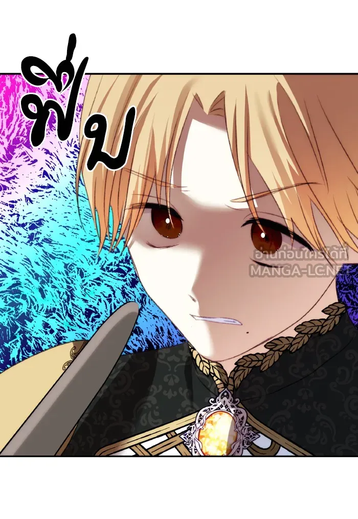 บุตรสาวของดยุกปีศาจ ตอนที่ 72 รูปที่ 15