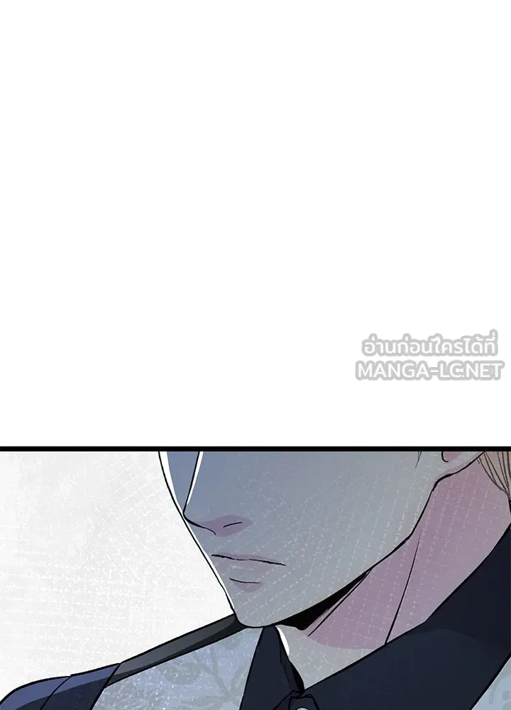 องค์ชายผู้อื้อฉาว ตอนที่ 63 รูปที่ 60