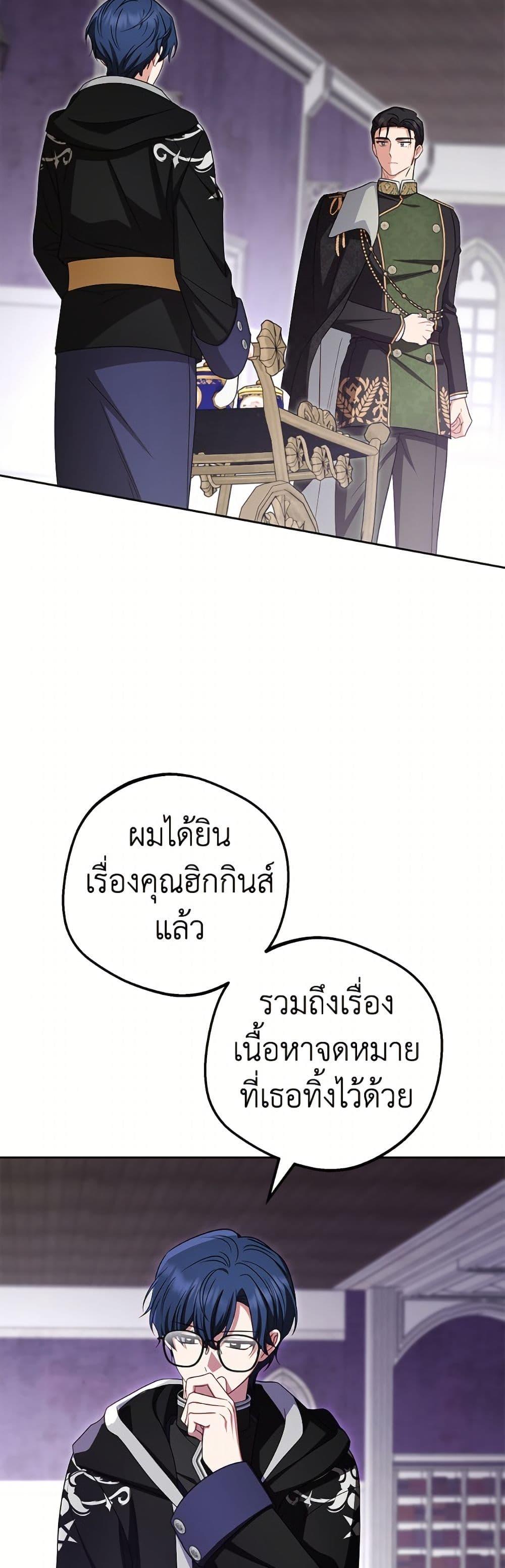 Manga-lc-com อ่านมังงะ อ่านการ์ตูน ออนไลน์ ฟรี The Villainess Is Shy In Receiving Love ตอนที่ 1 2 3 4 5 6 7 8 9 10 11 12 13 14 ฟรี ไม่มีโฆษณา Manga-lc - อ่าน มังงะ อ่าน การ์ตูน ออนไลน์ อ่านมังงะ ฟรี