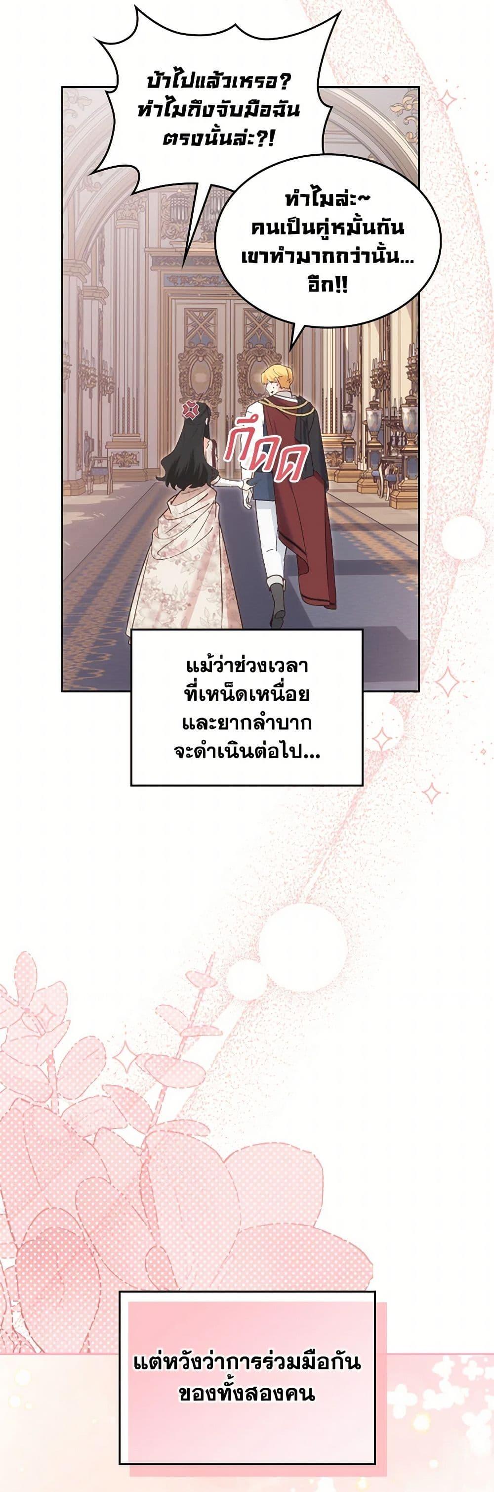 Manga-lc-com อ่านมังงะ อ่านการ์ตูน ออนไลน์ ฟรี The End of This Fairytale Is a Drama ตอนที่ 1 2 3 4 5 6 7 8 9 10 11 12 13 14 ฟรี ไม่มีโฆษณา Manga-lc - อ่าน มังงะ อ่าน การ์ตูน ออนไลน์ อ่านมังงะ ฟรี