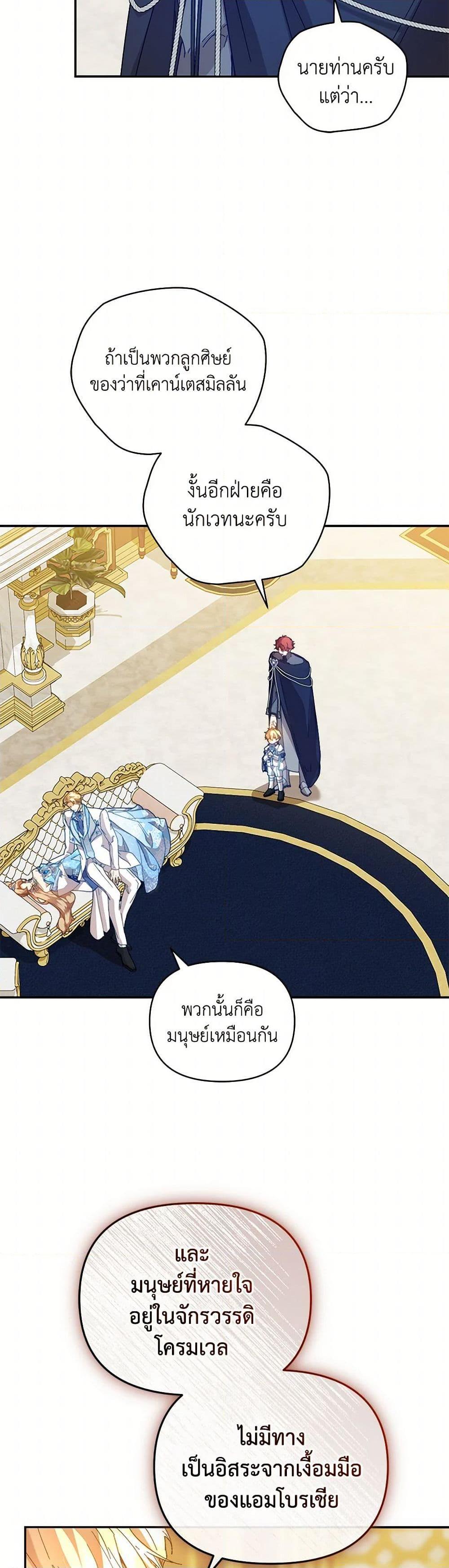 Manga-lc-com อ่านมังงะ อ่านการ์ตูน ออนไลน์ ฟรี I’m the Villainous Male Lead’s Terminally-Ill Aunt ตอนที่ 1 2 3 4 5 6 7 8 9 10 11 12 13 14 ฟรี ไม่มีโฆษณา Manga-lc - อ่าน มังงะ อ่าน การ์ตูน ออนไลน์ อ่านมังงะ ฟรี